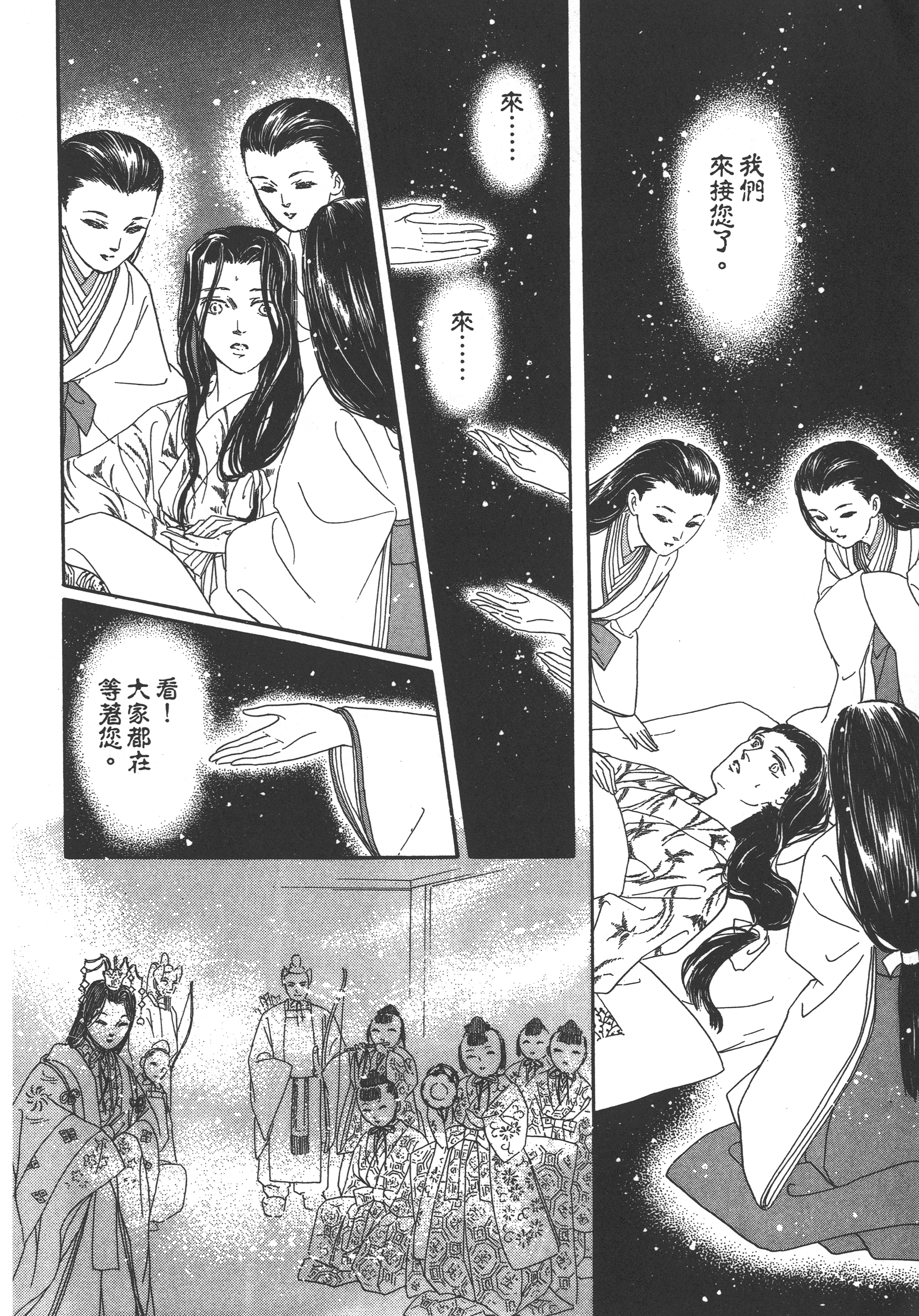 Page 174