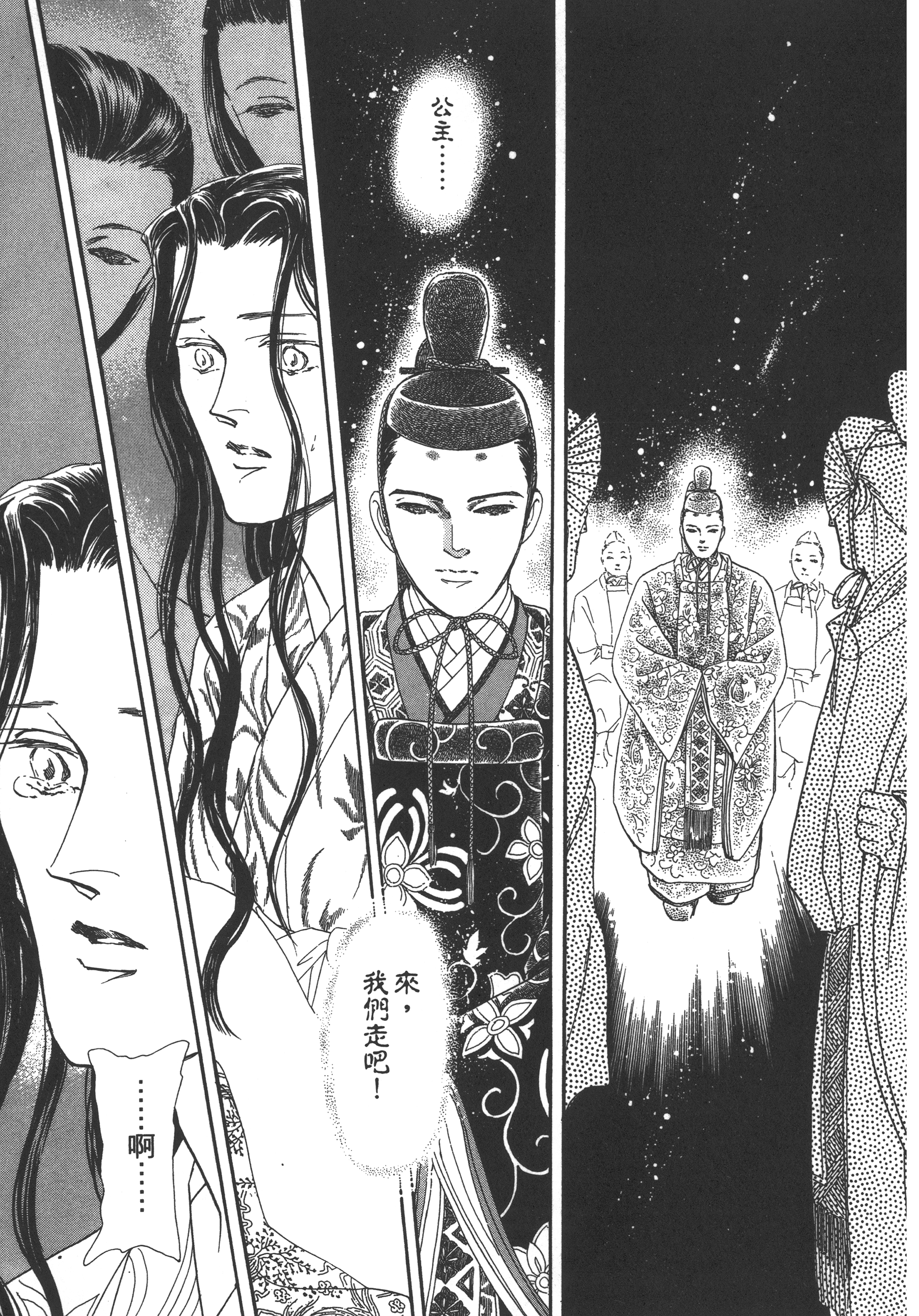 Page 175