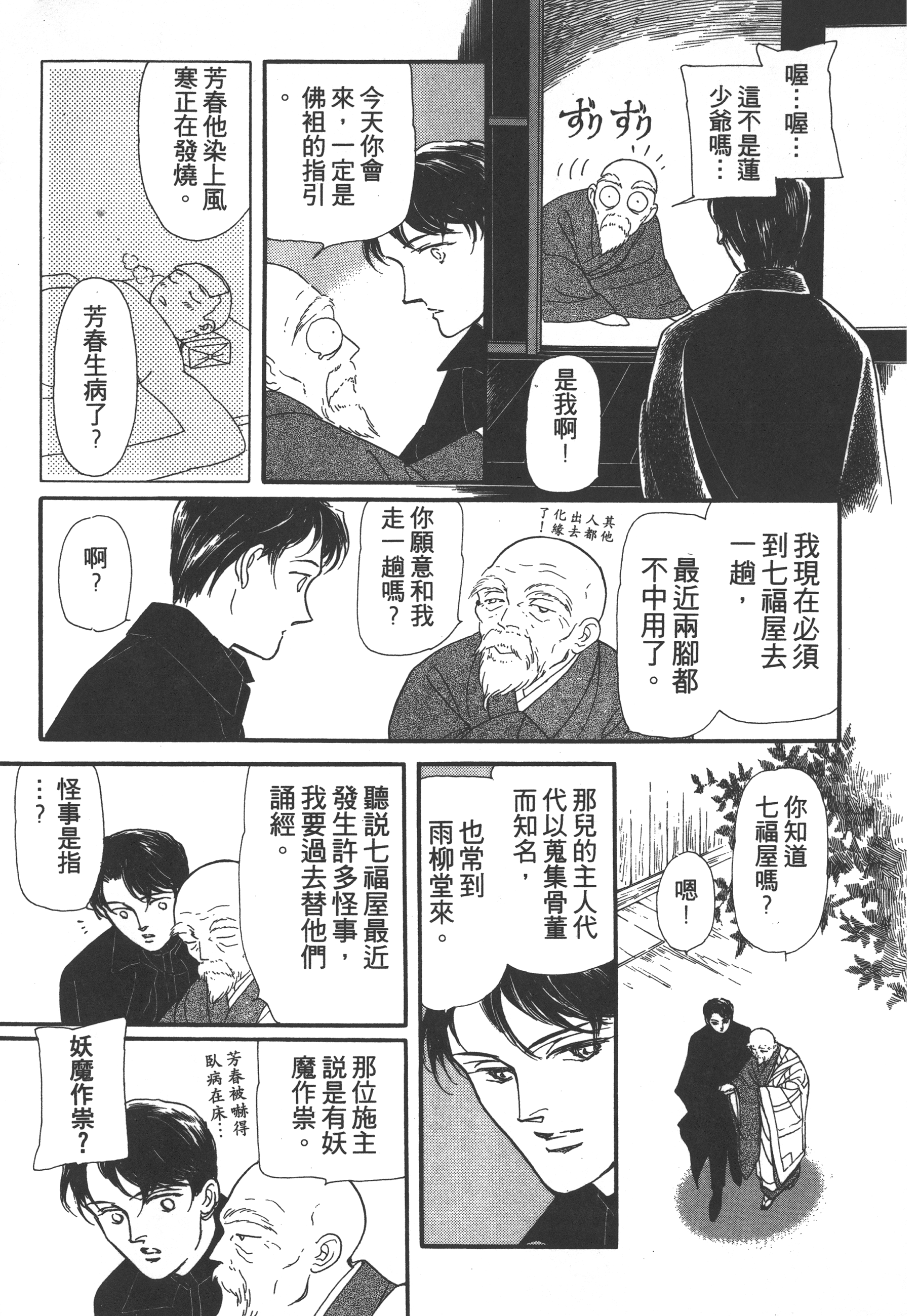 Page 185