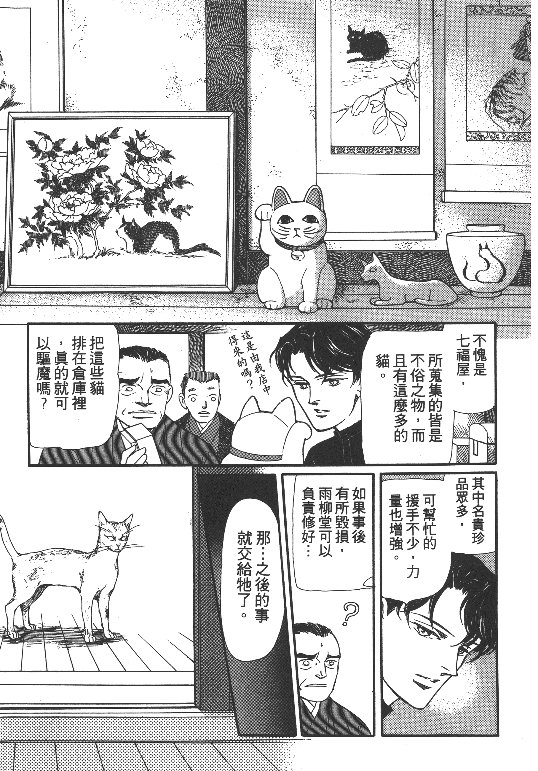 Page 195