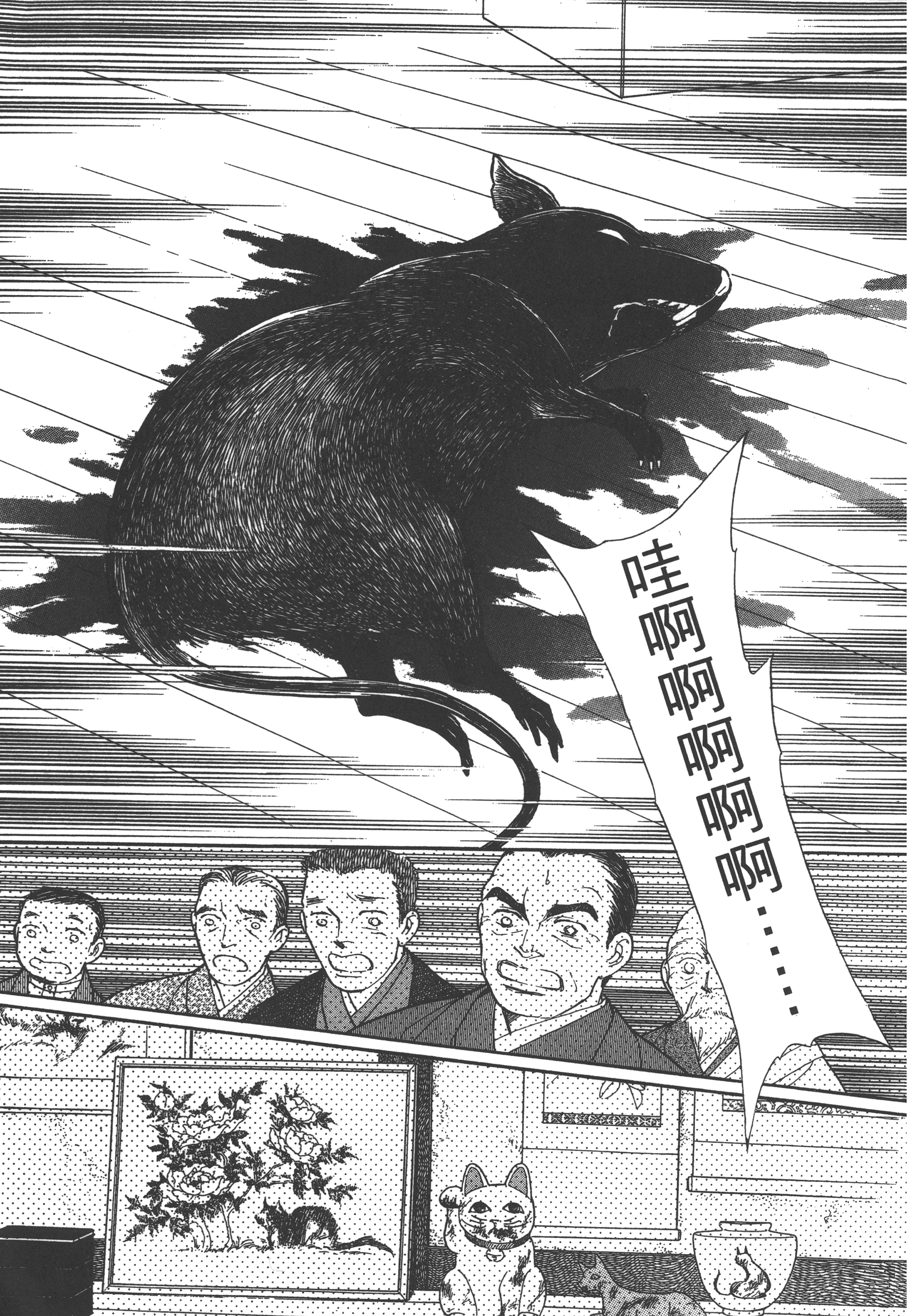 Page 199