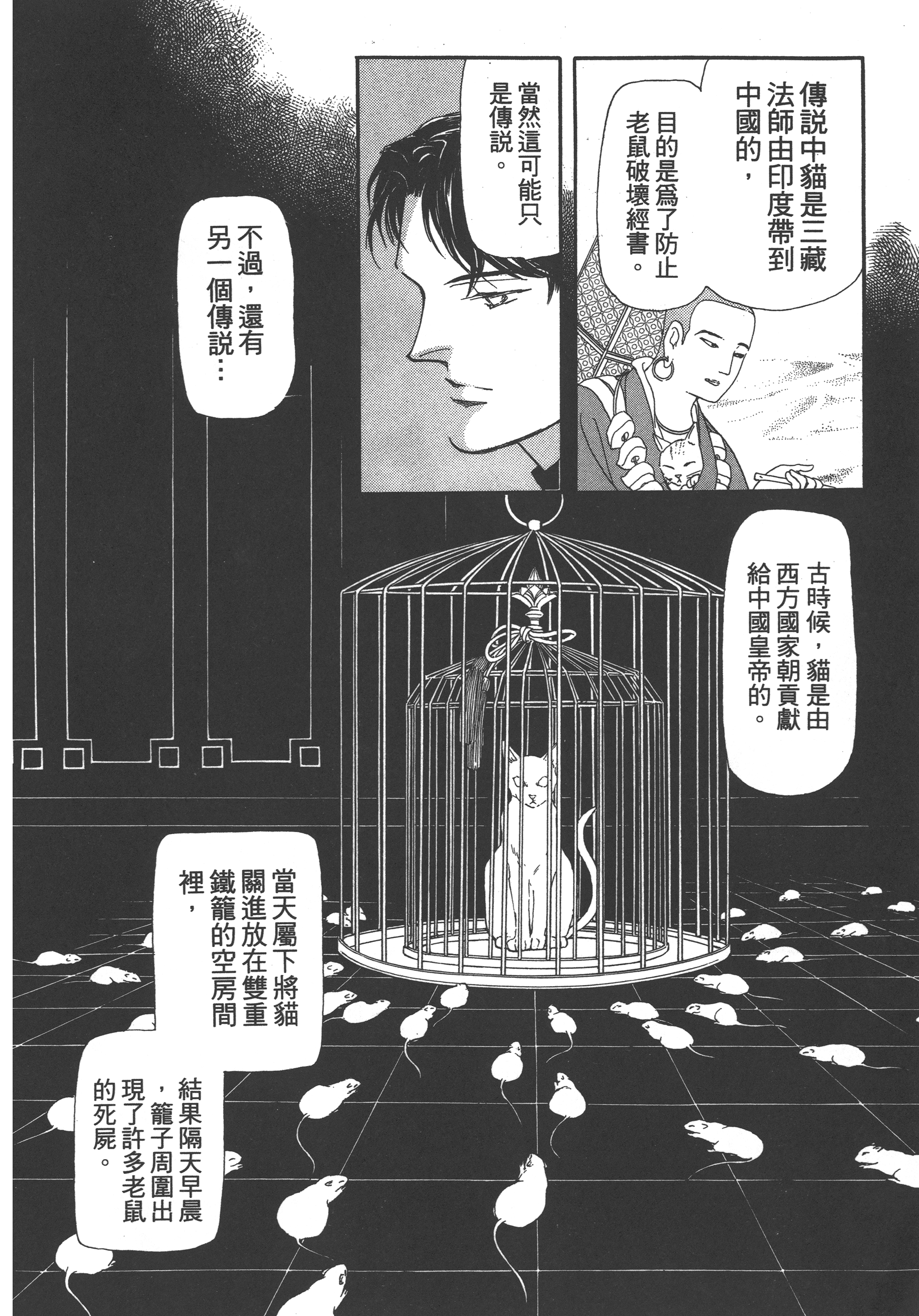 Page 202