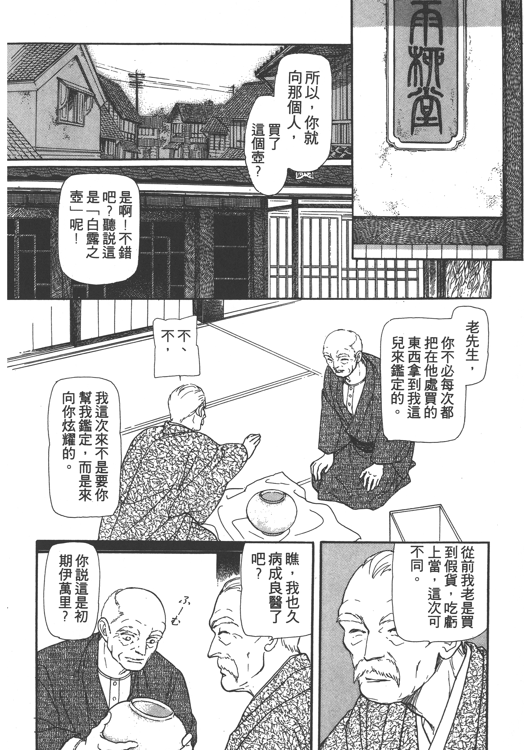 Page 208