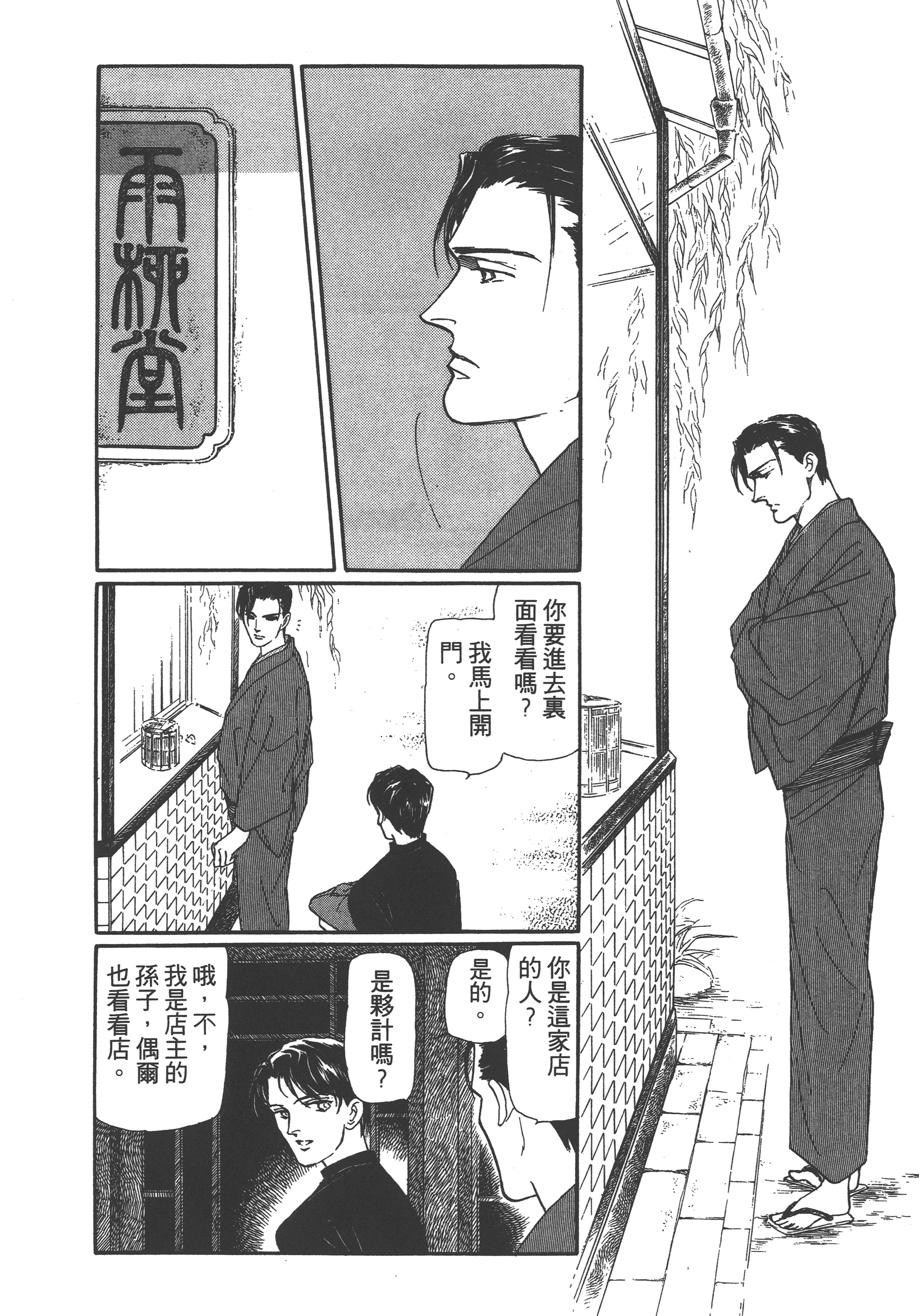 Page 212