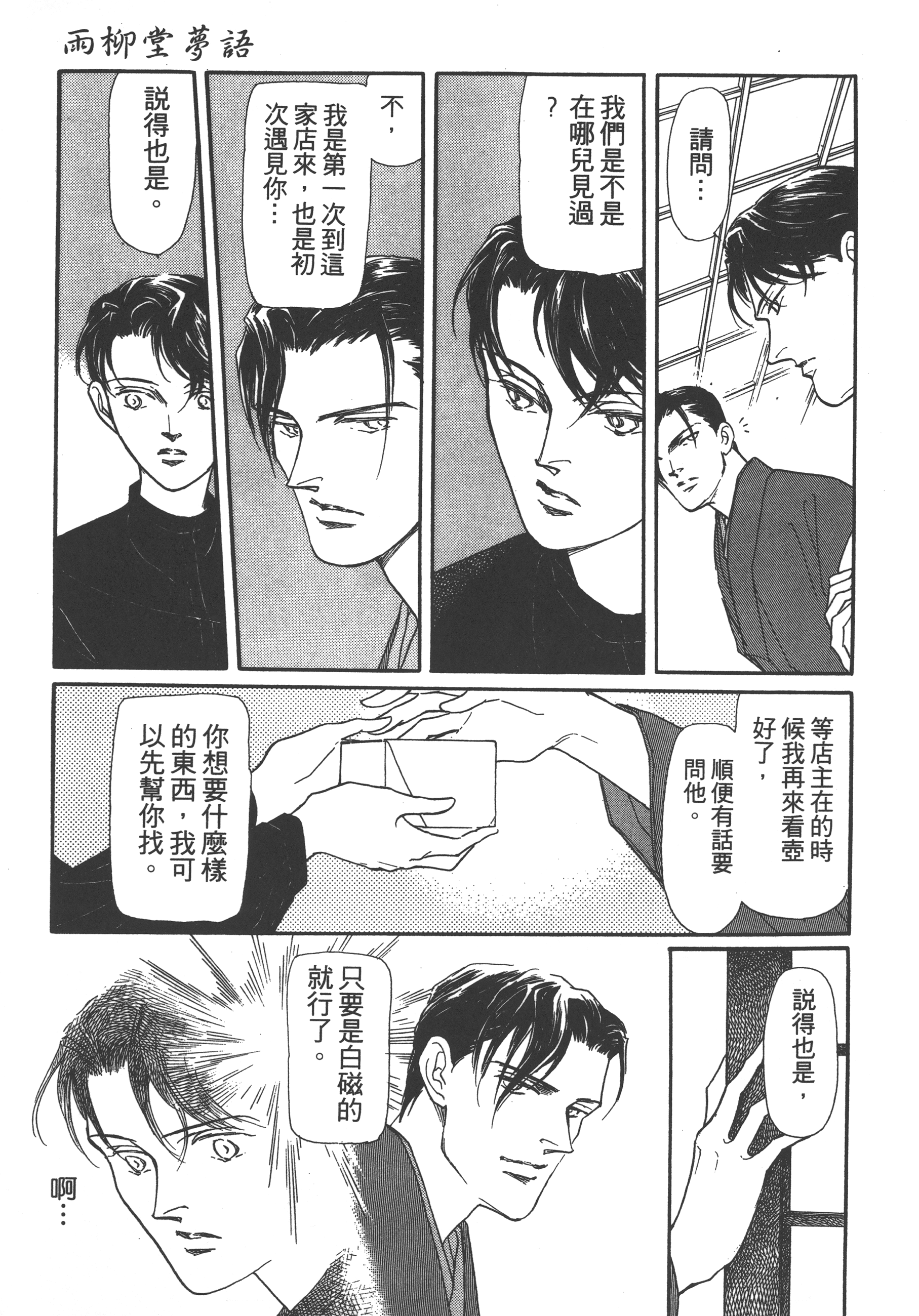 Page 215