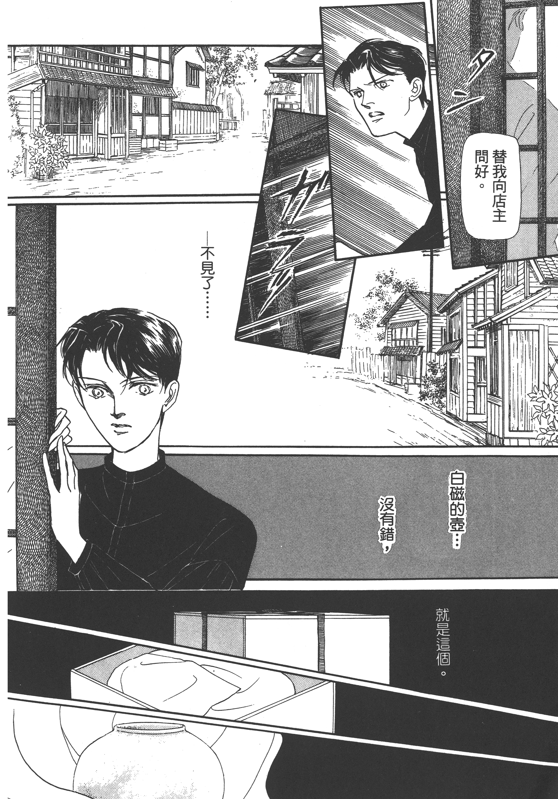 Page 216