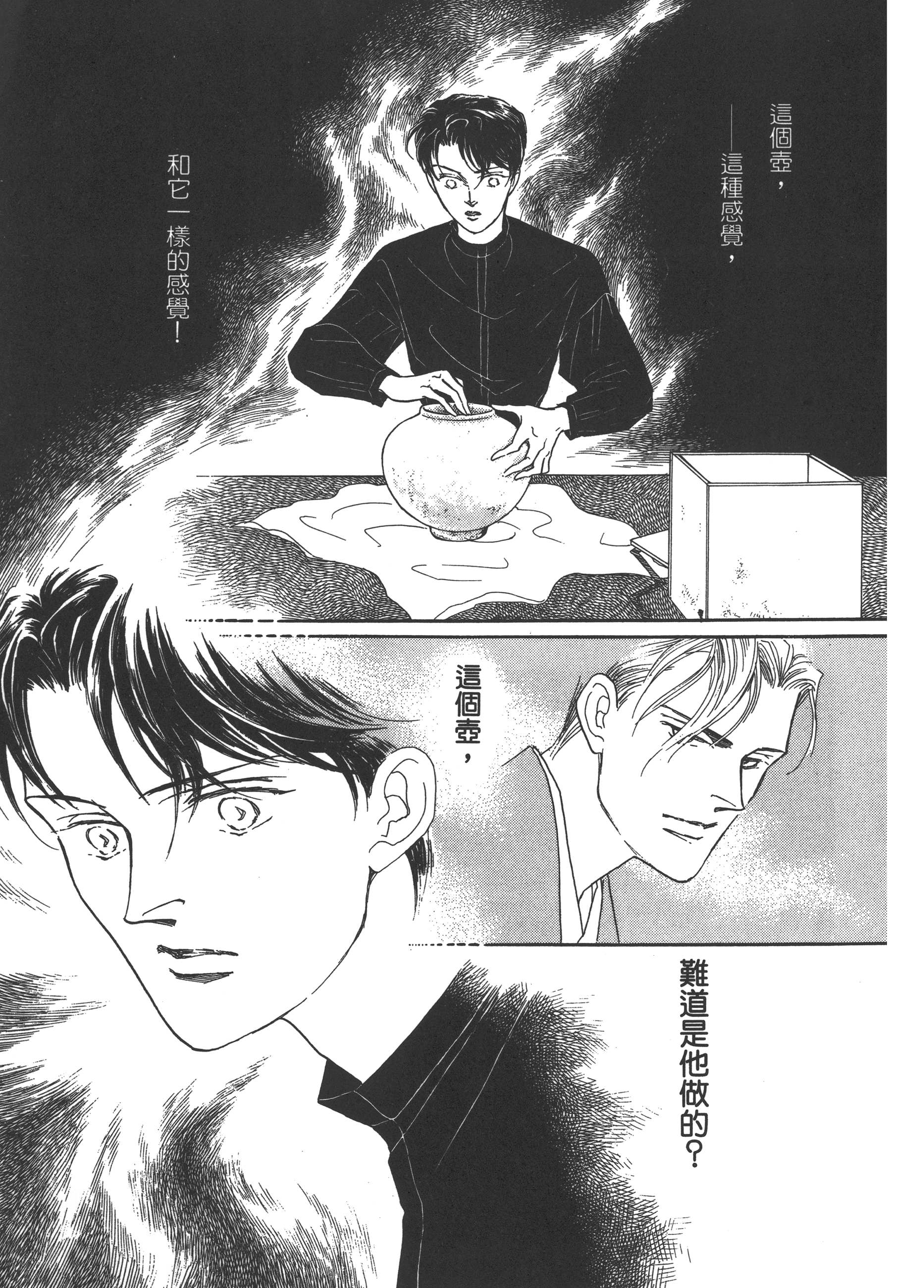 Page 217