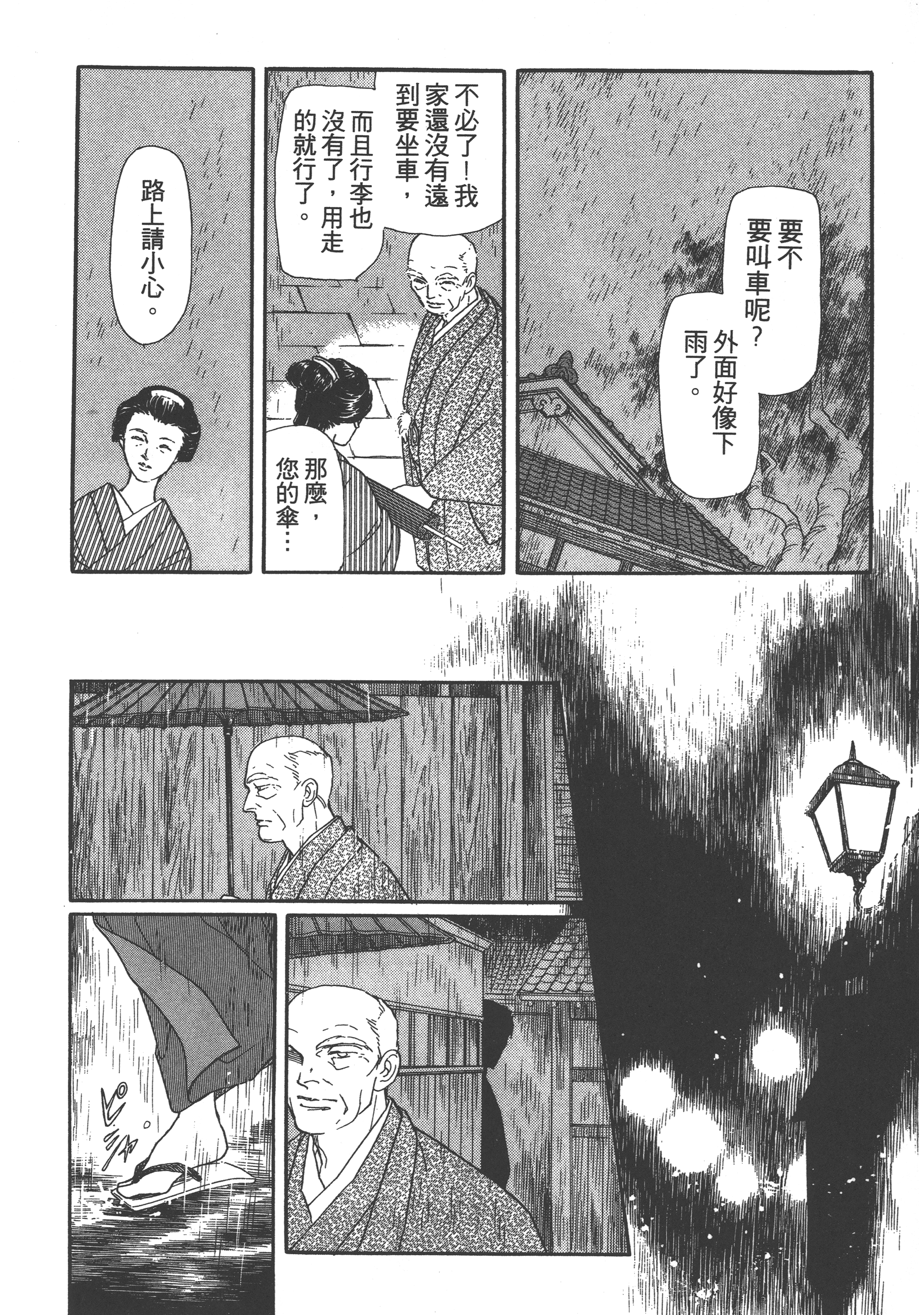 Page 218
