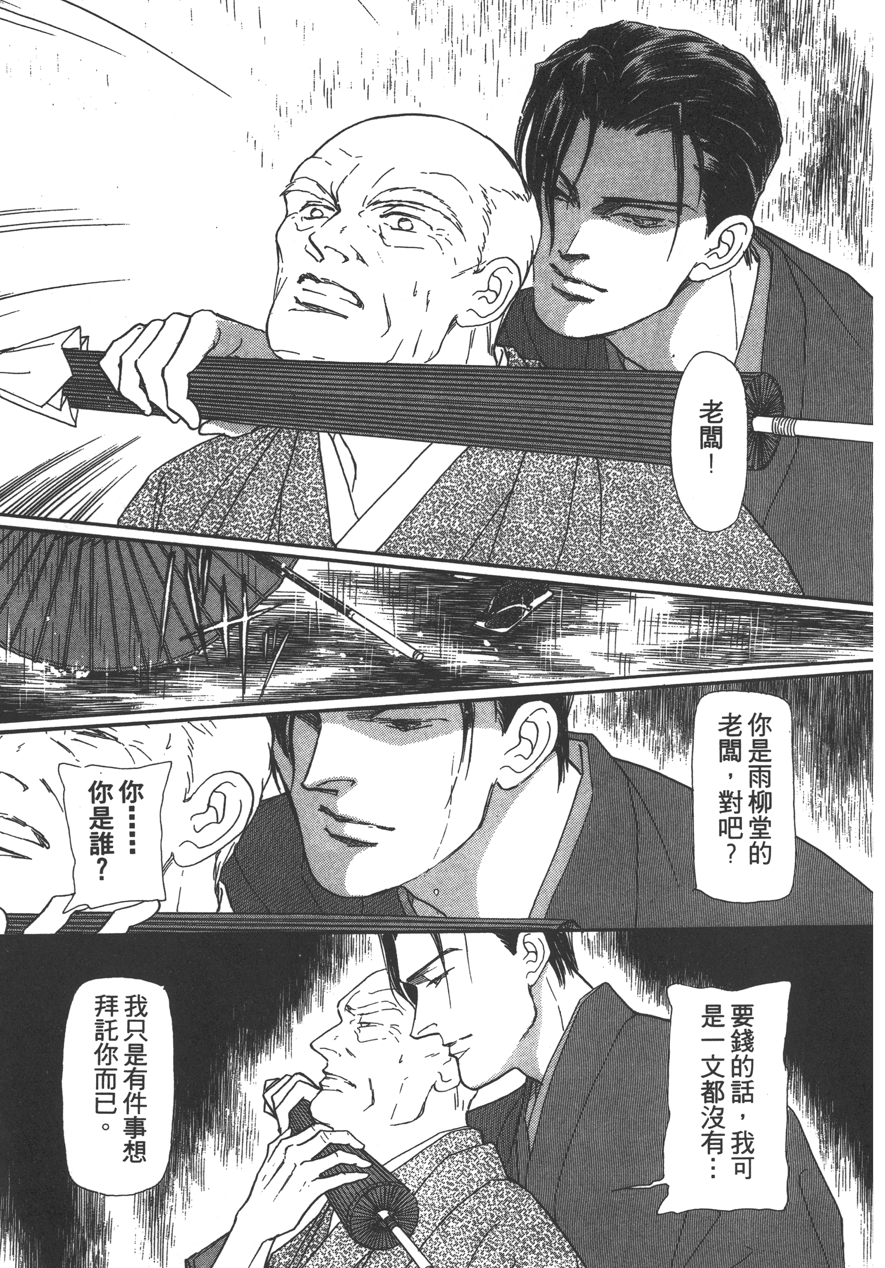 Page 219
