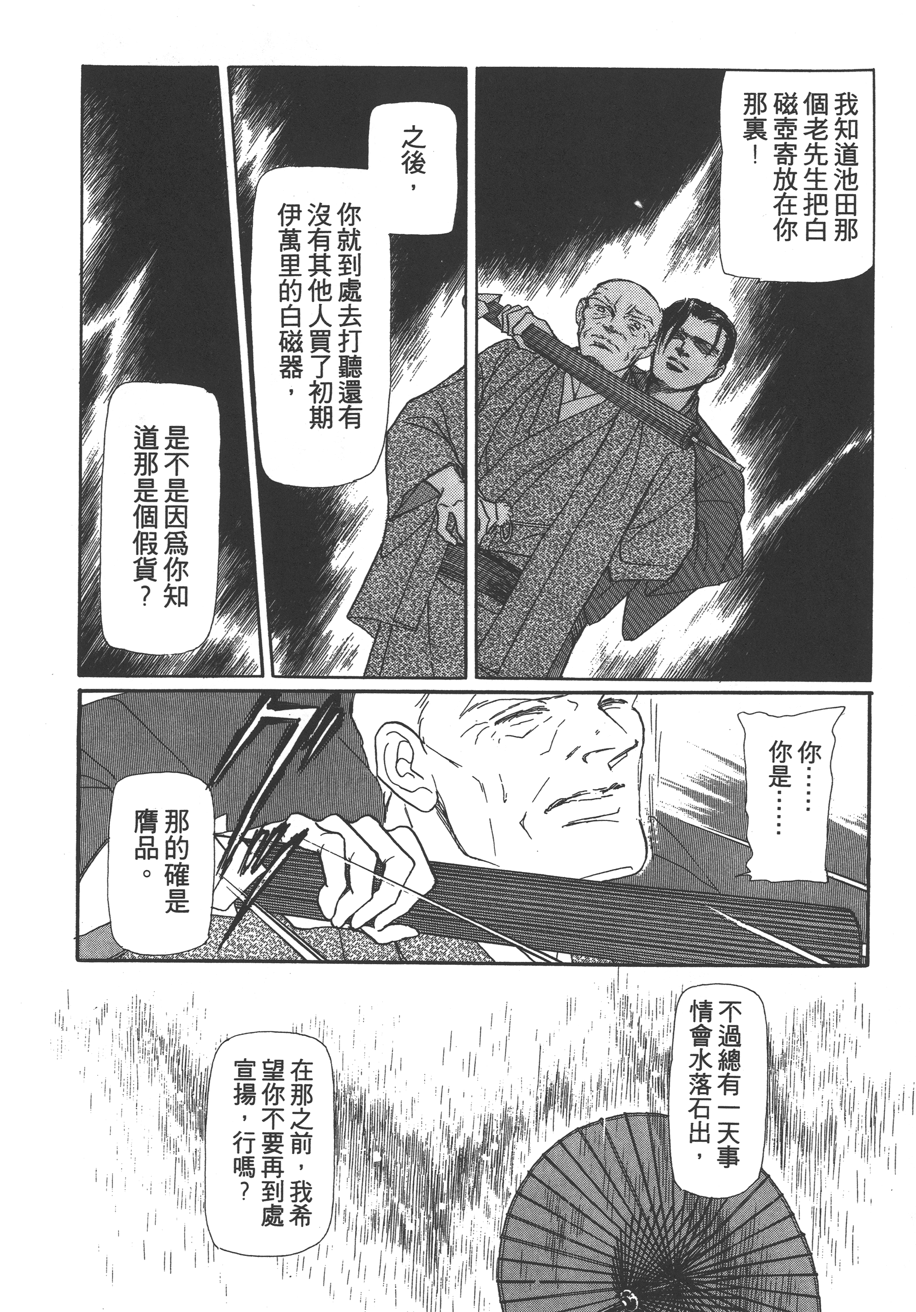 Page 220