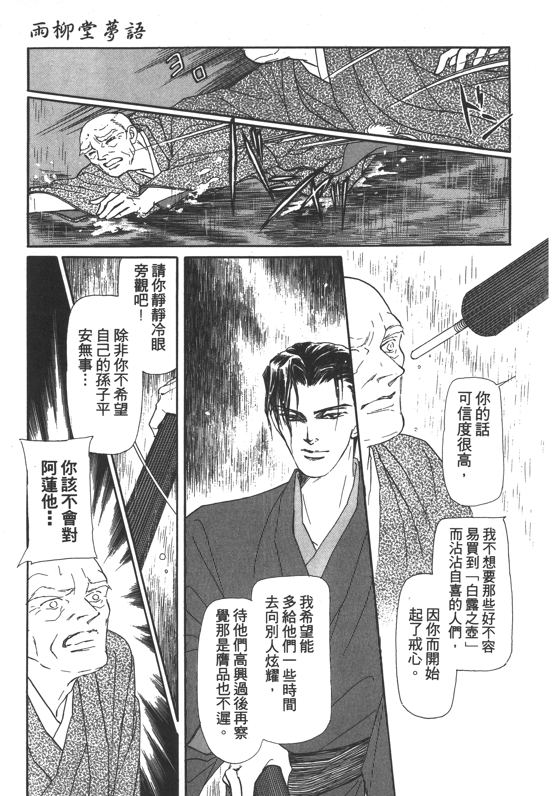 Page 221
