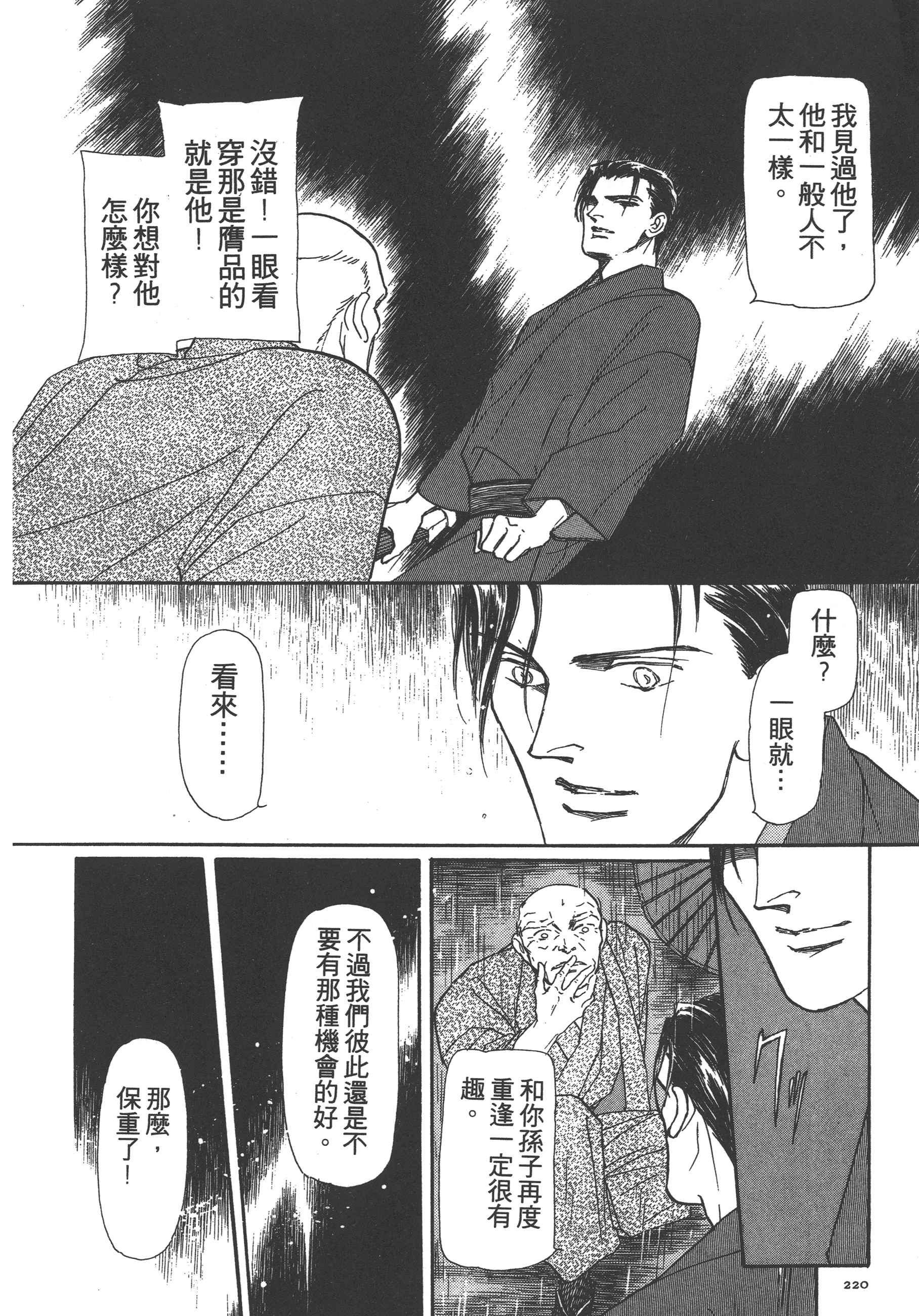 Page 222
