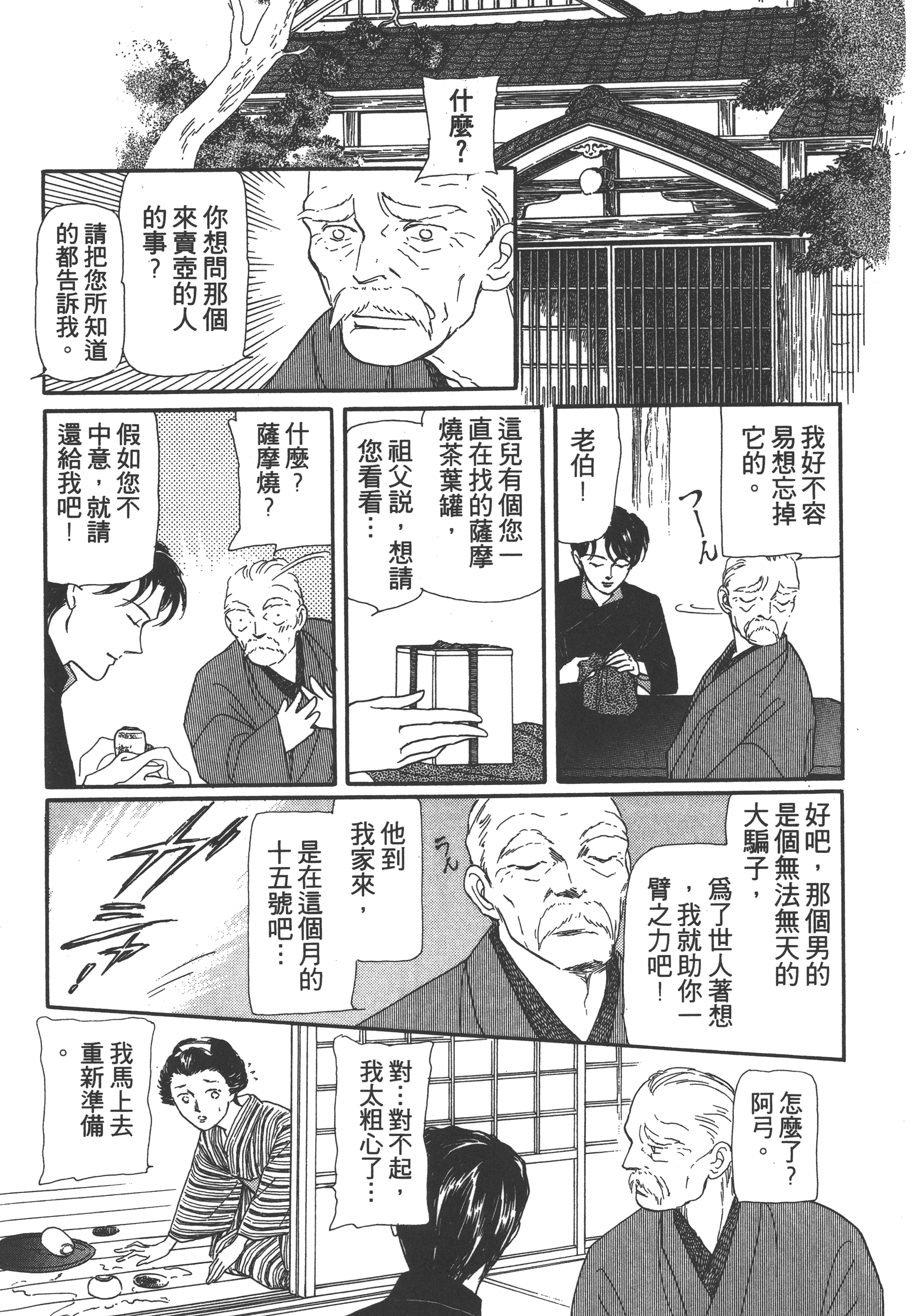 Page 225