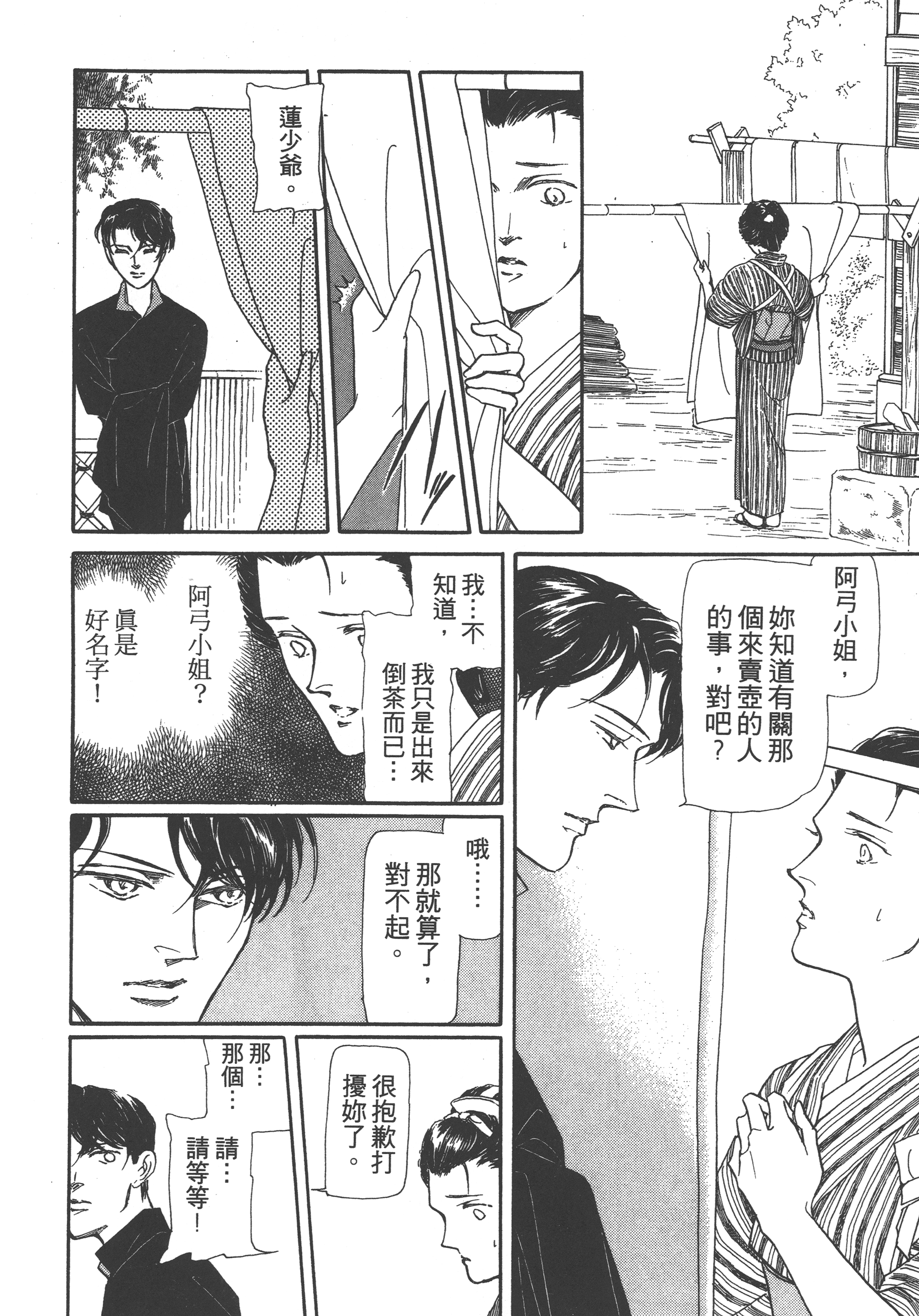 Page 226
