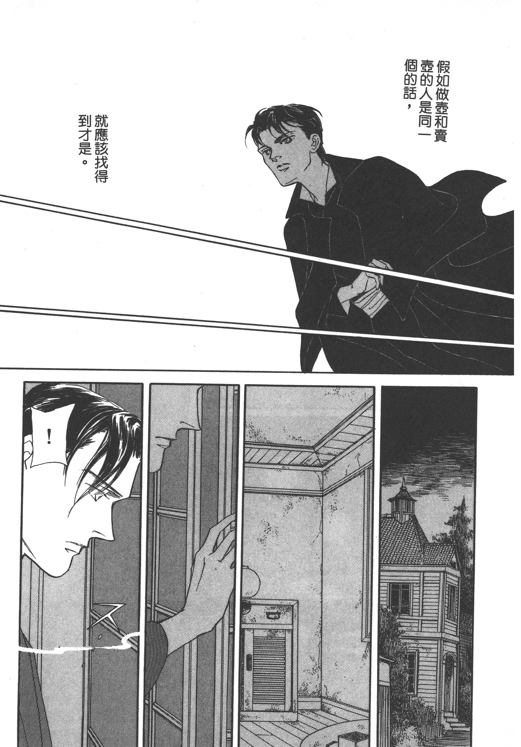 Page 229