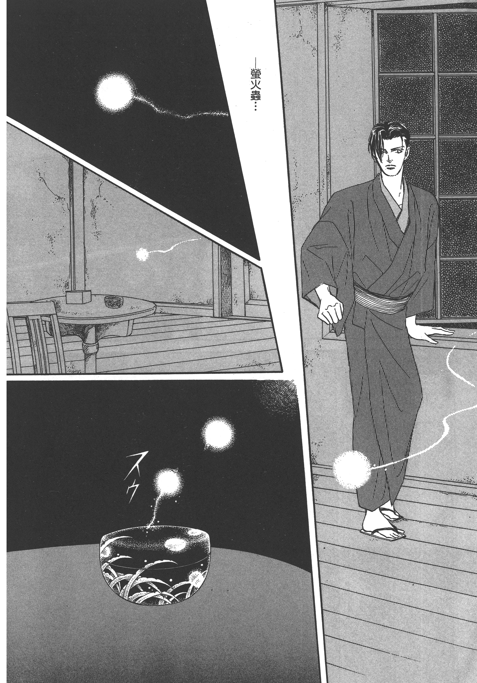 Page 230
