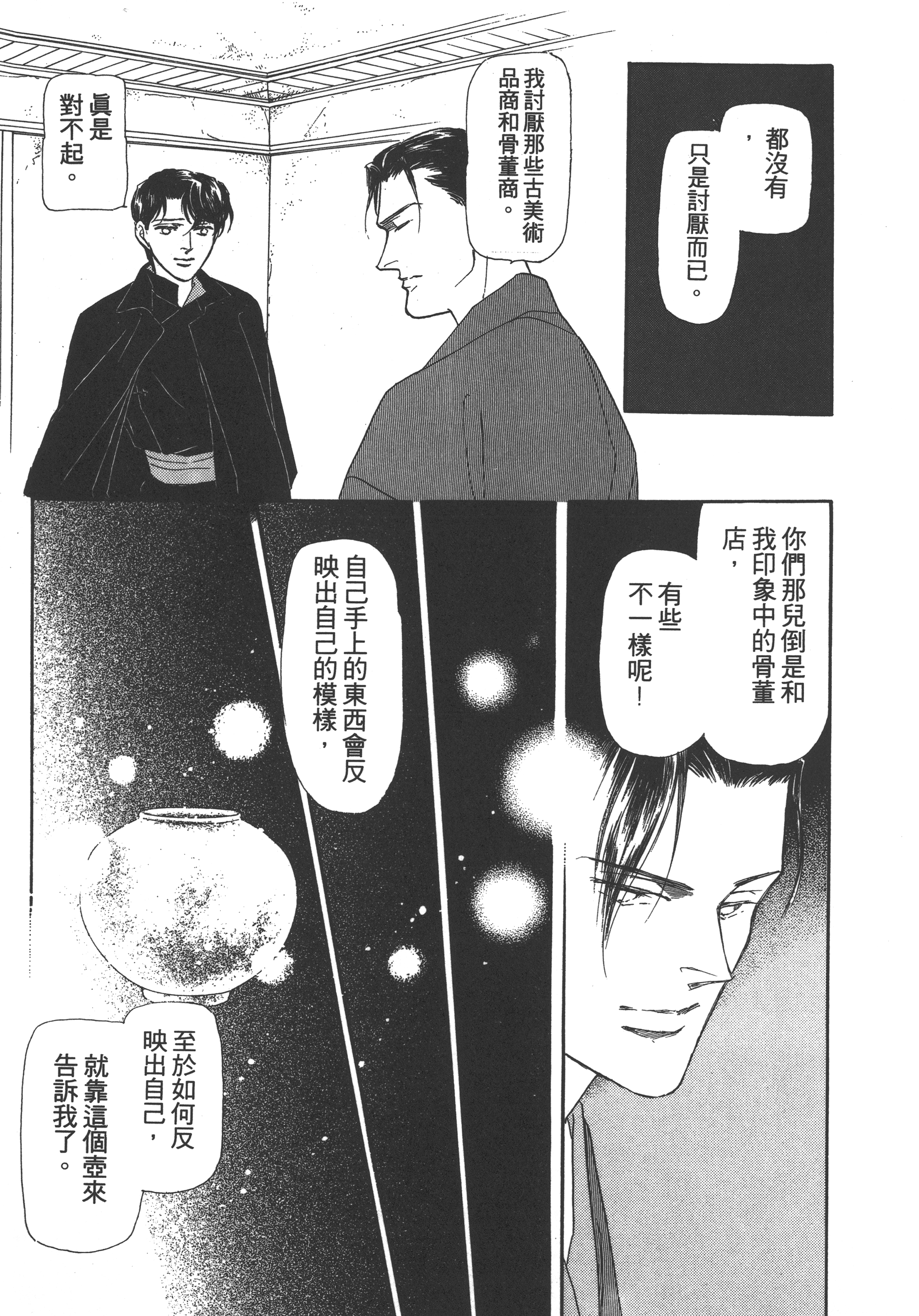 Page 235