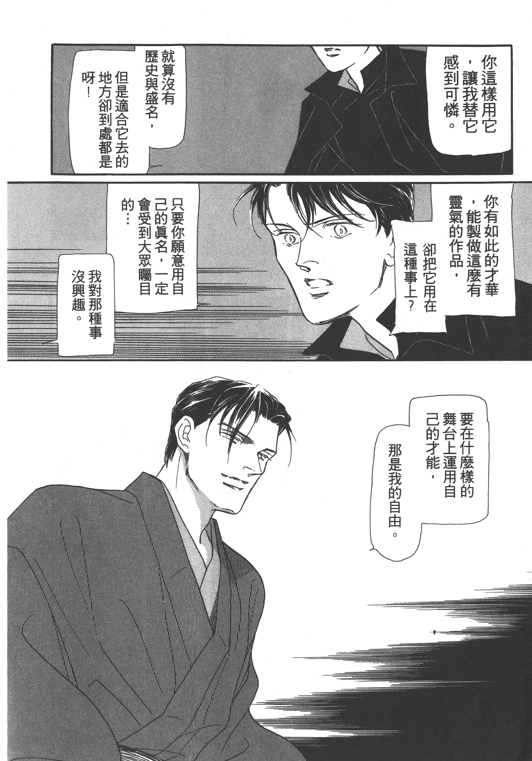 Page 236