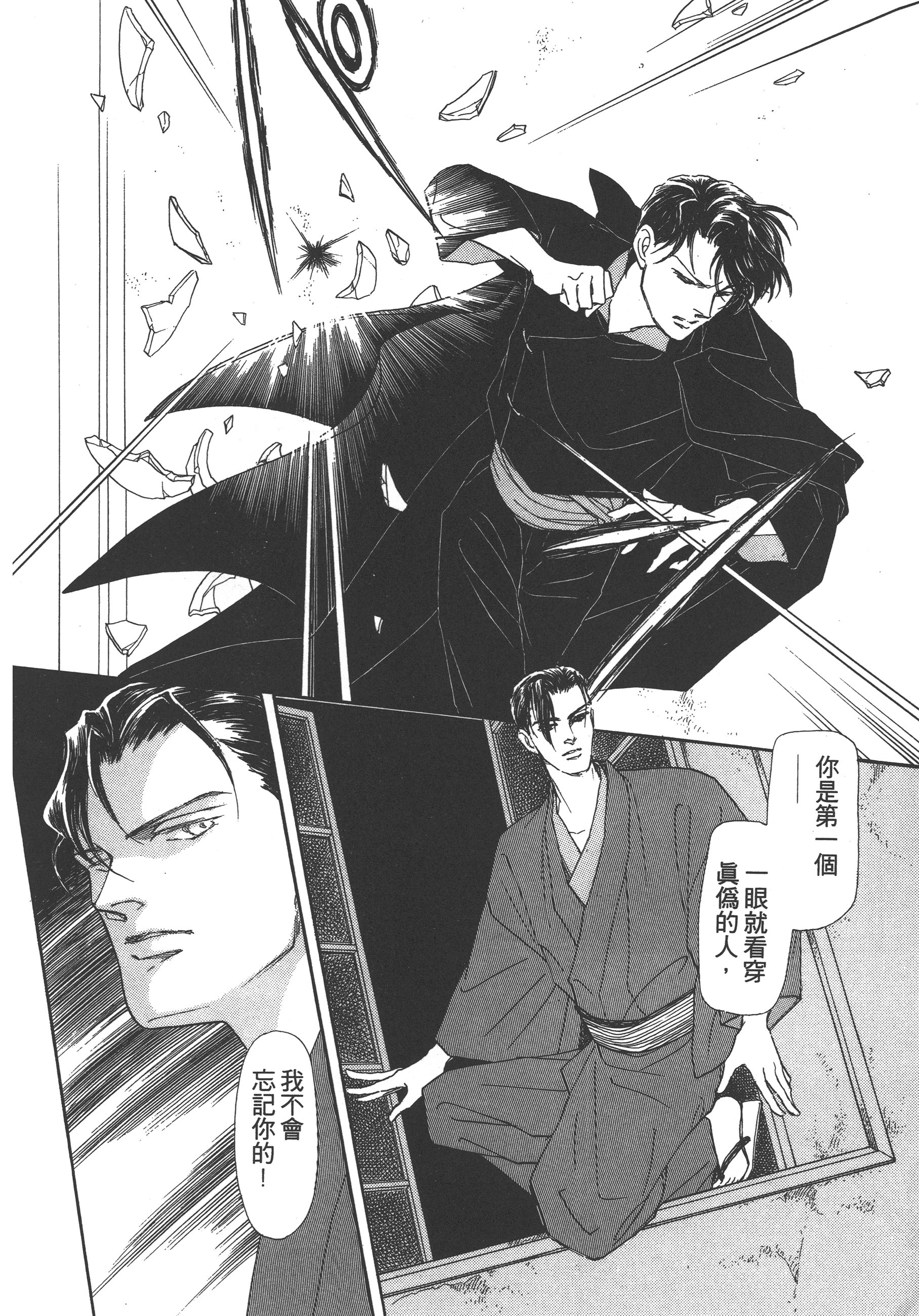 Page 238