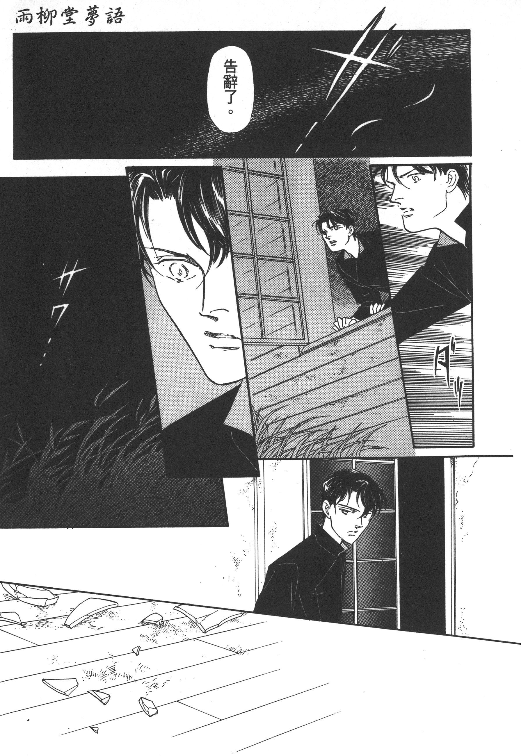 Page 239