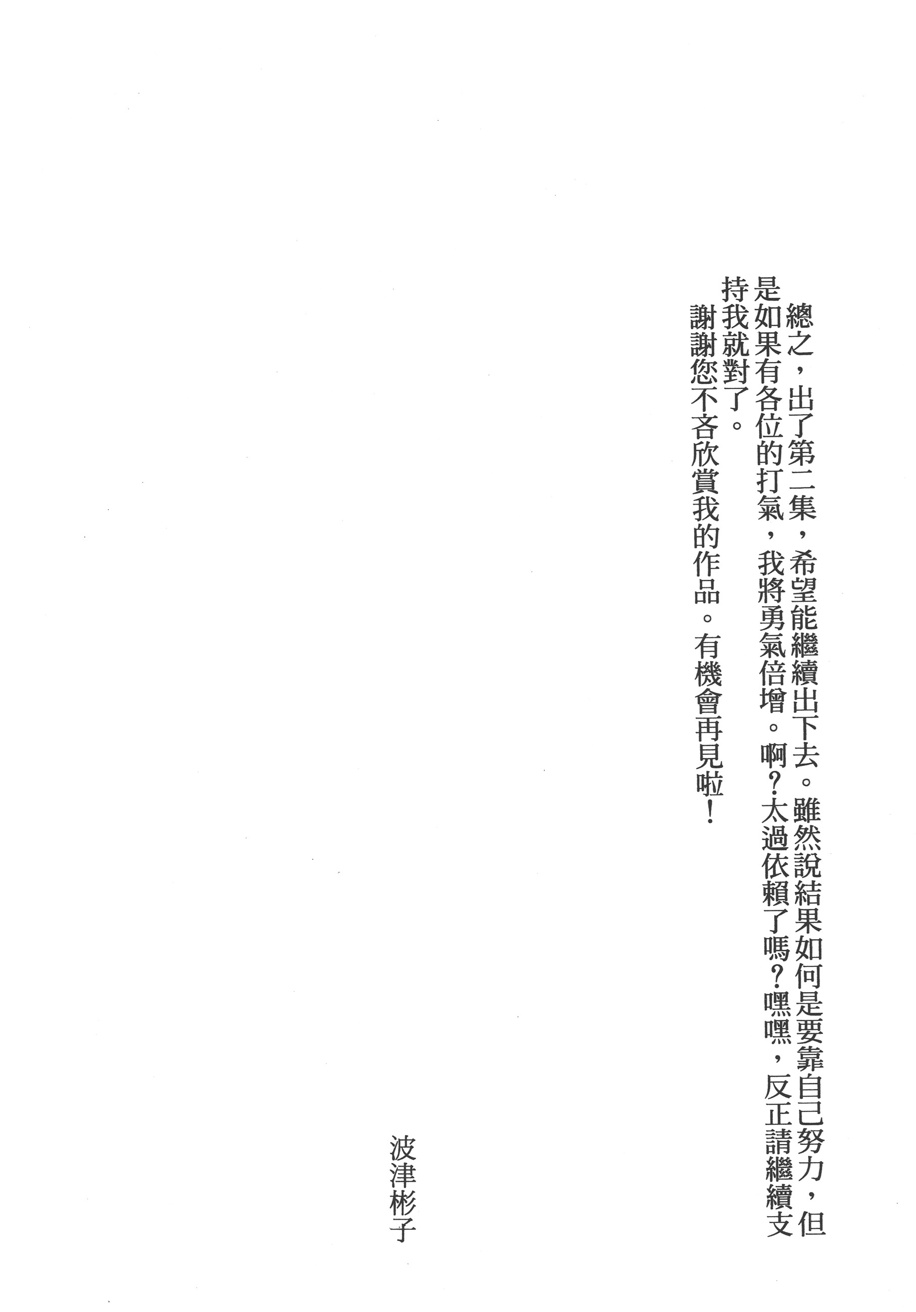 Page 246