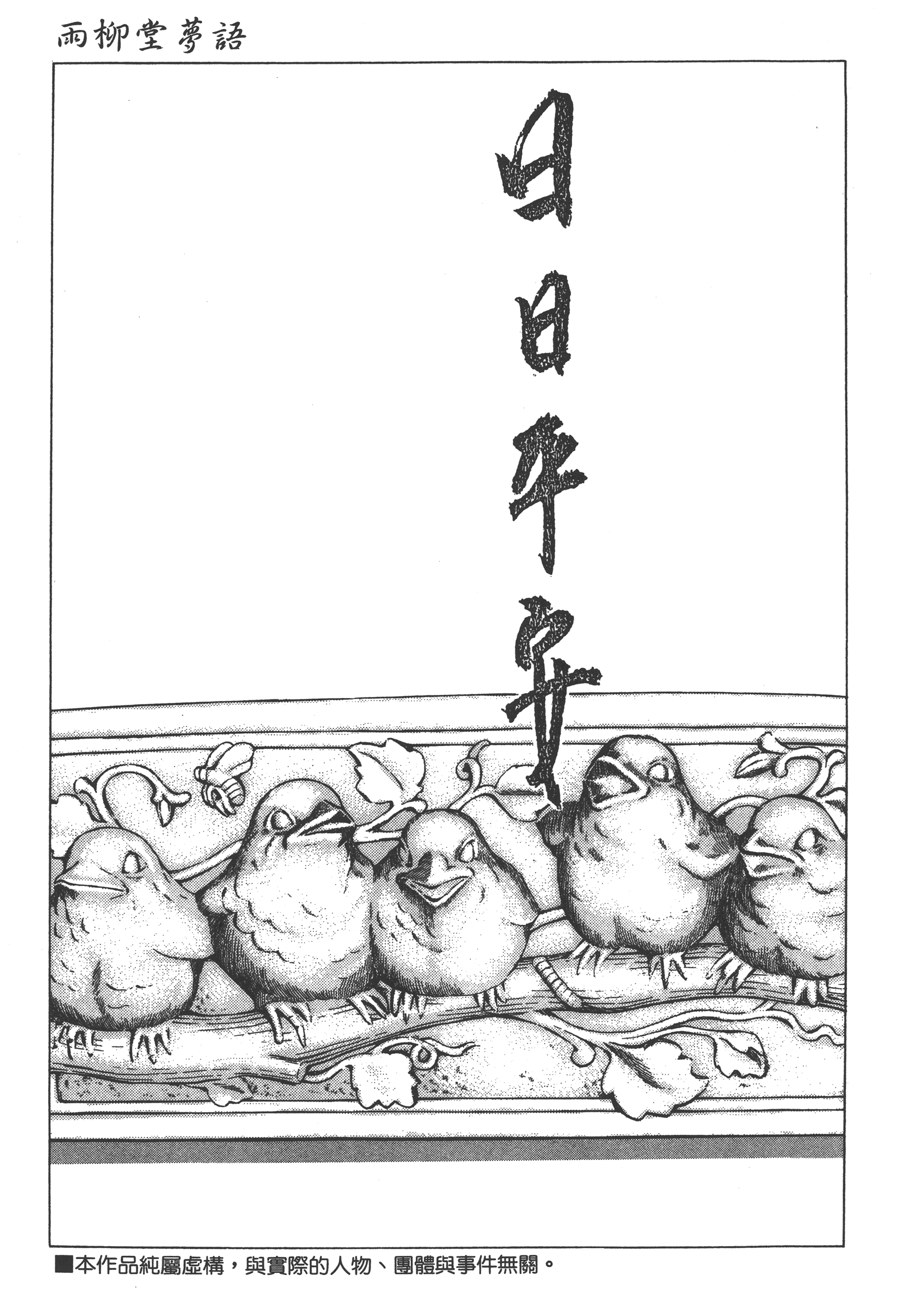 Page 247