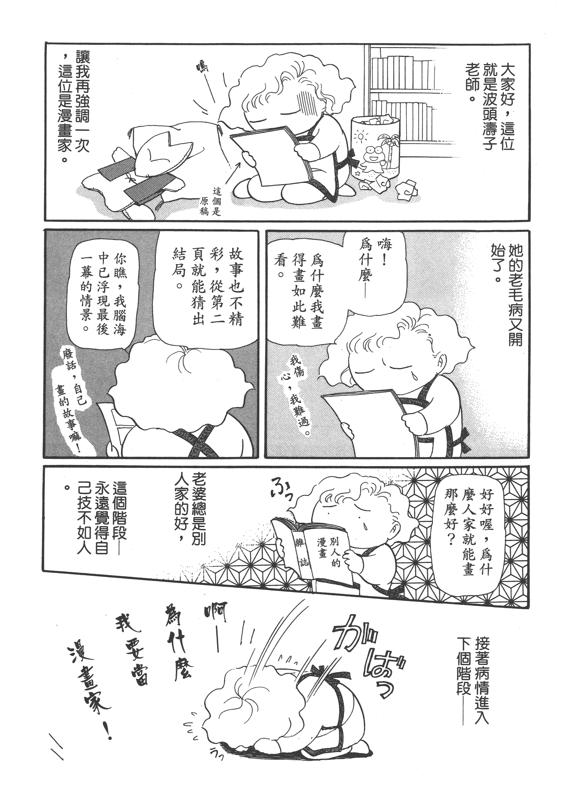 Page 248