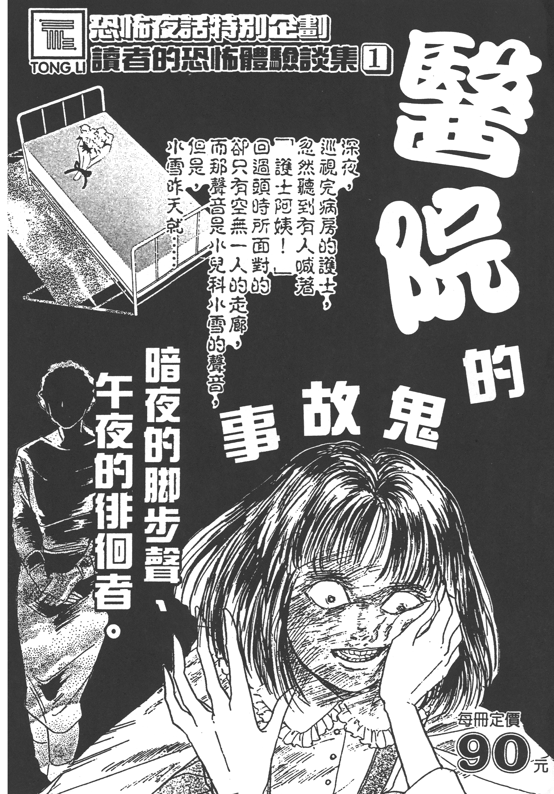 Page 252