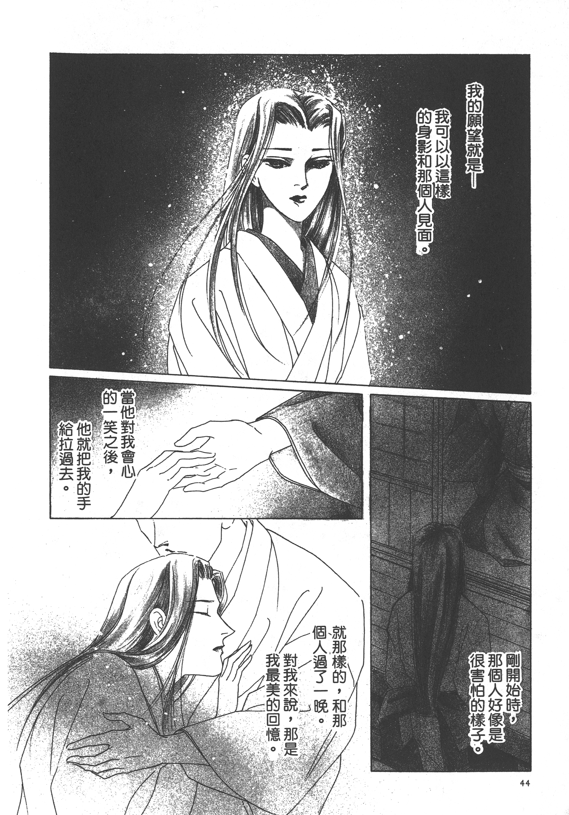 Page 46