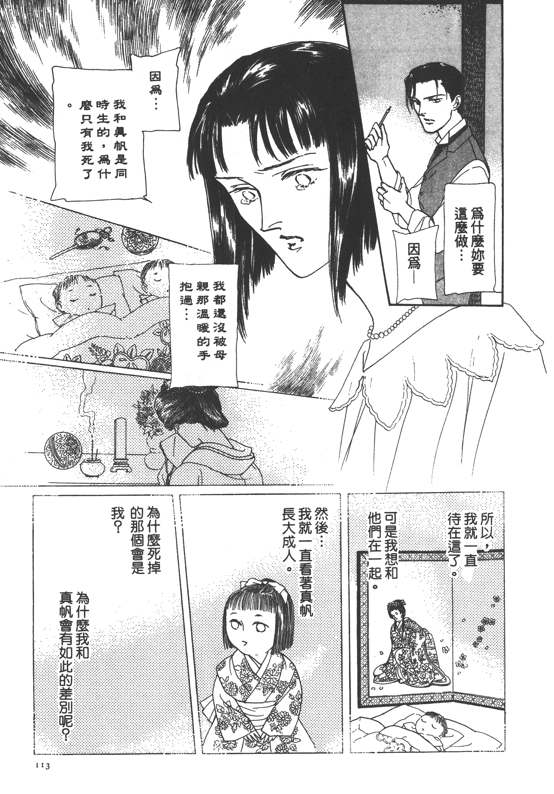 Page 115