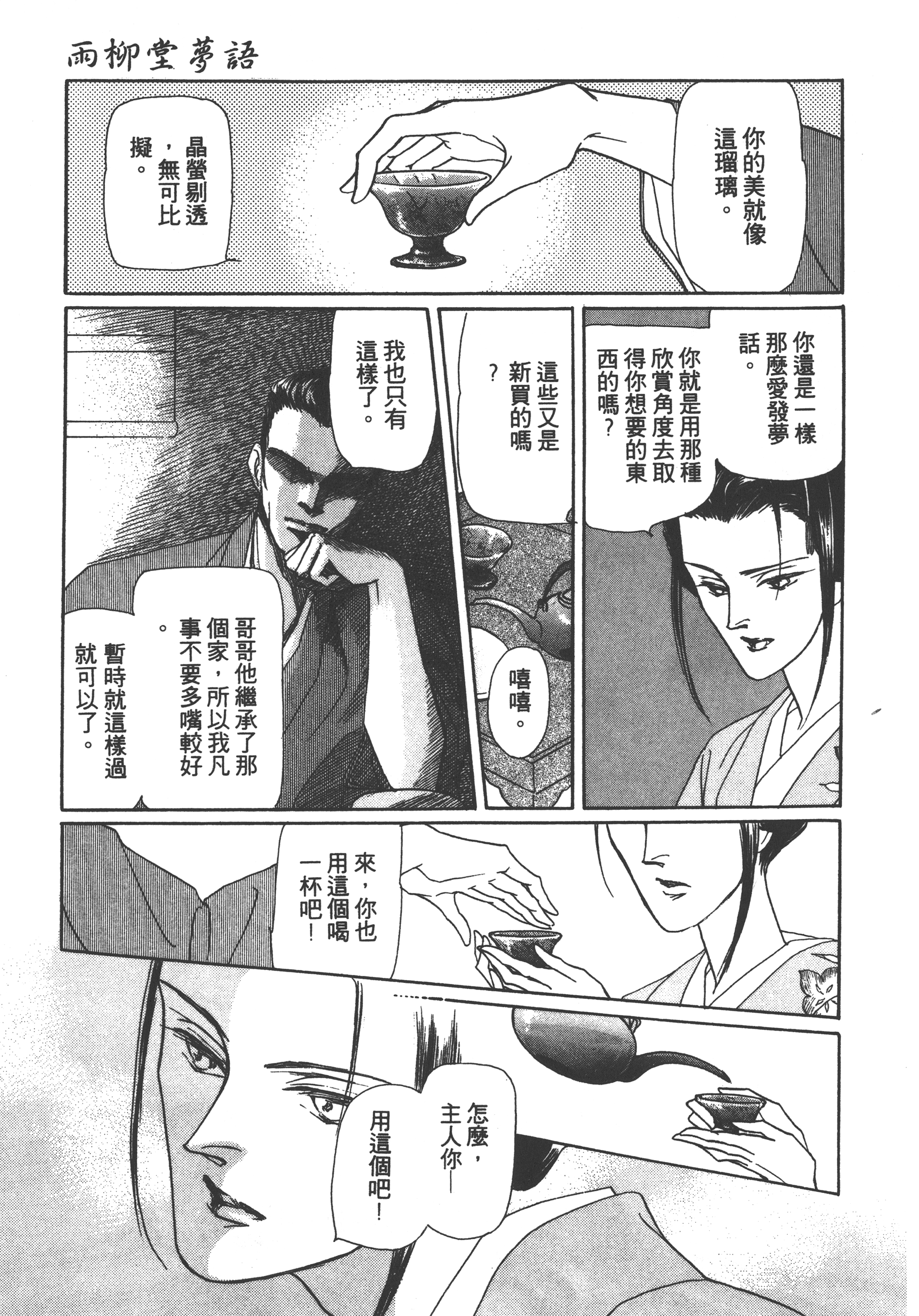 Page 135