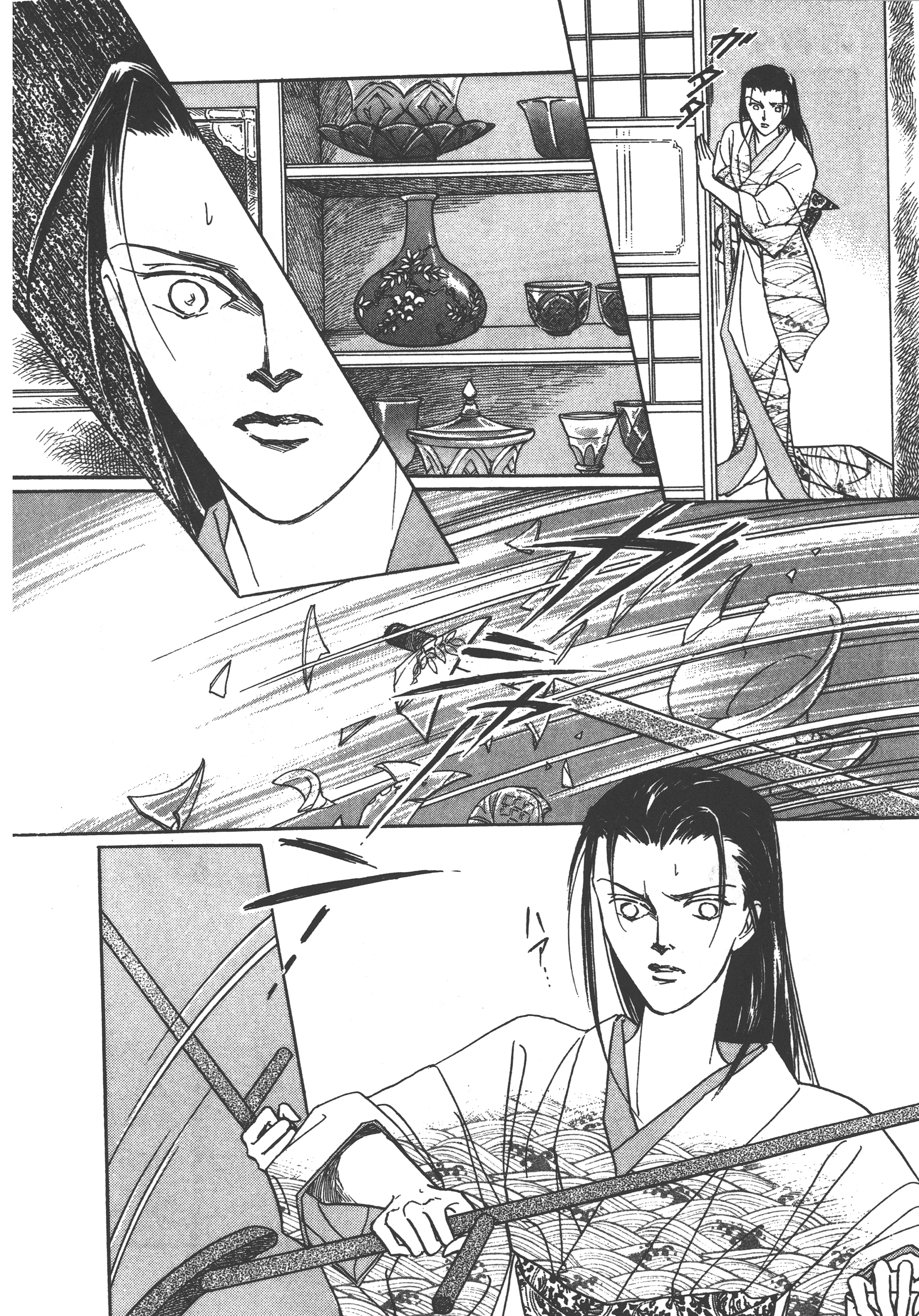 Page 144