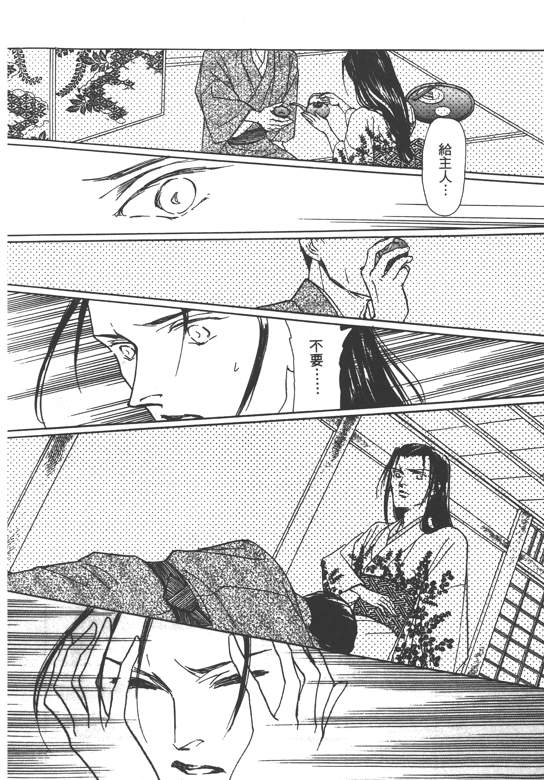 Page 154