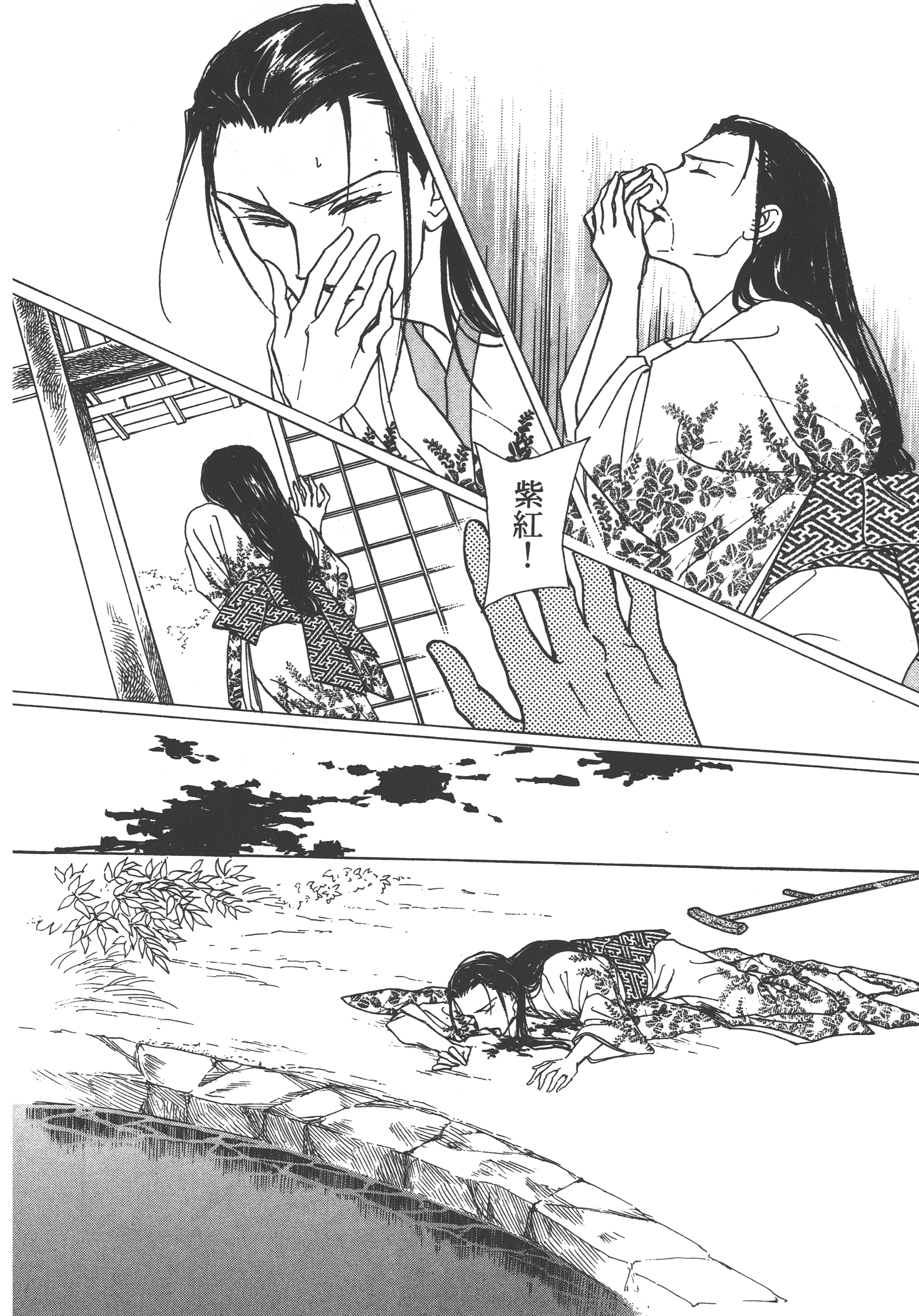 Page 158