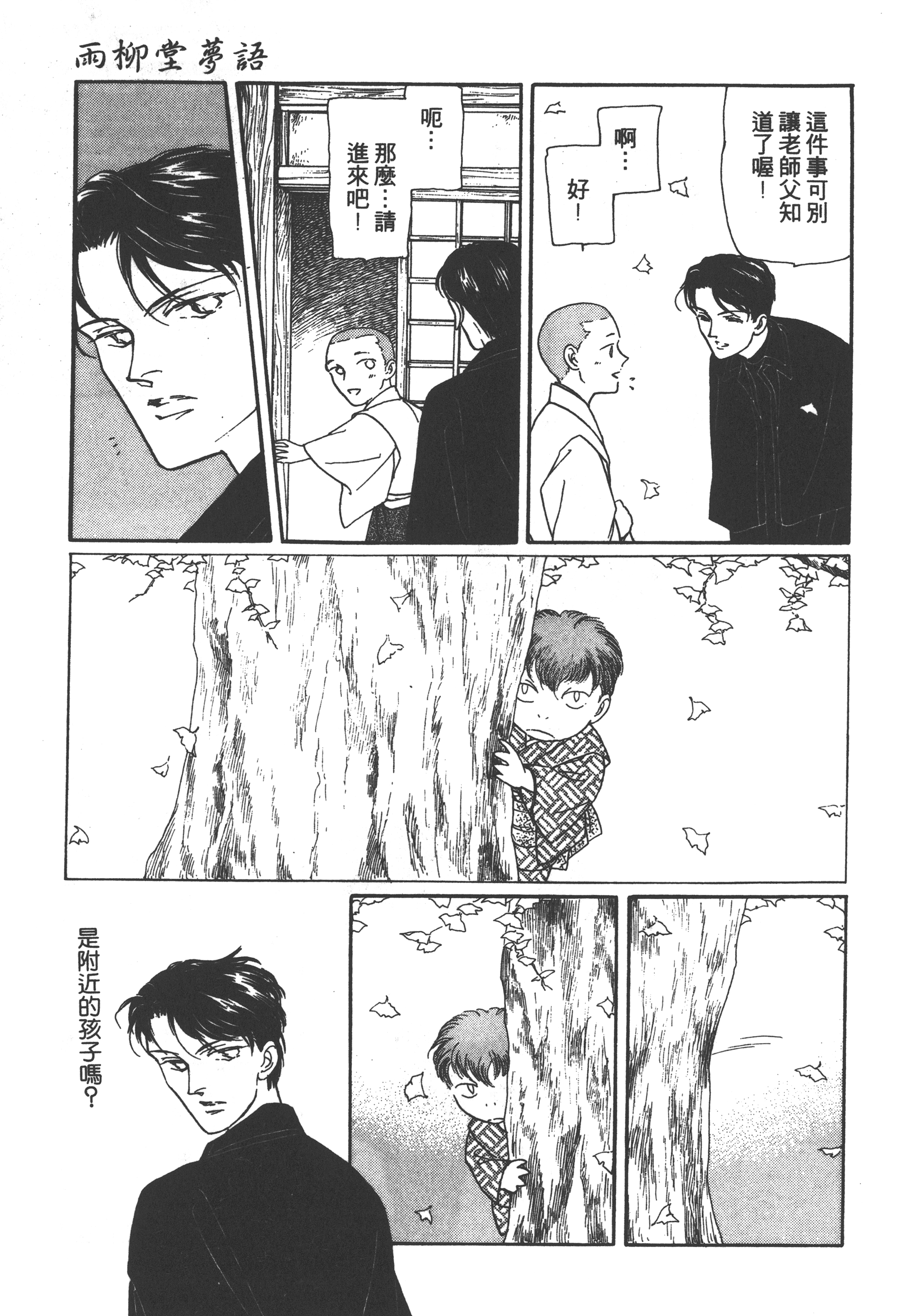 Page 169