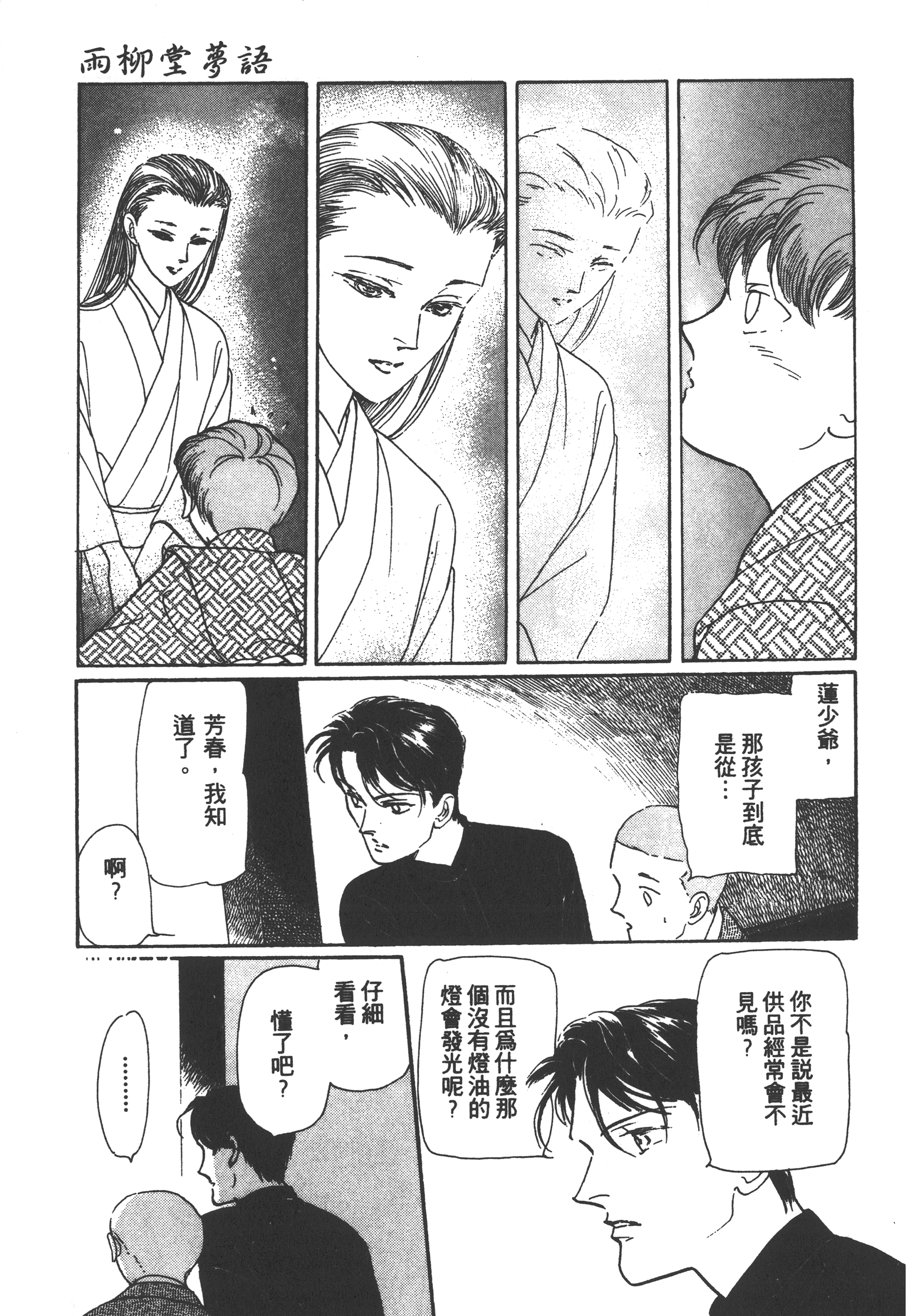Page 183