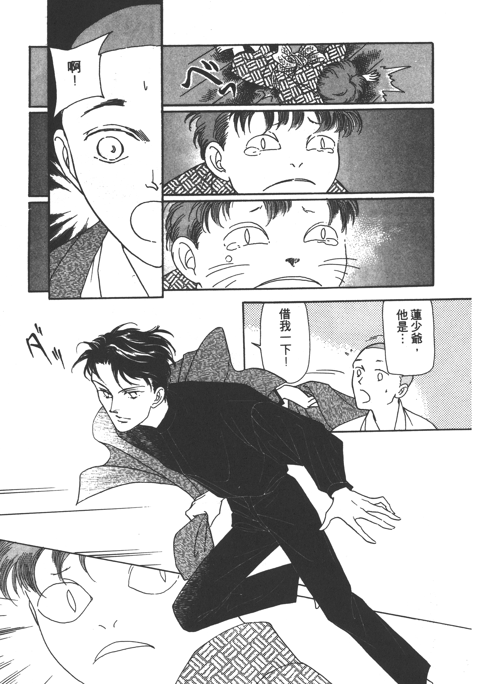 Page 185