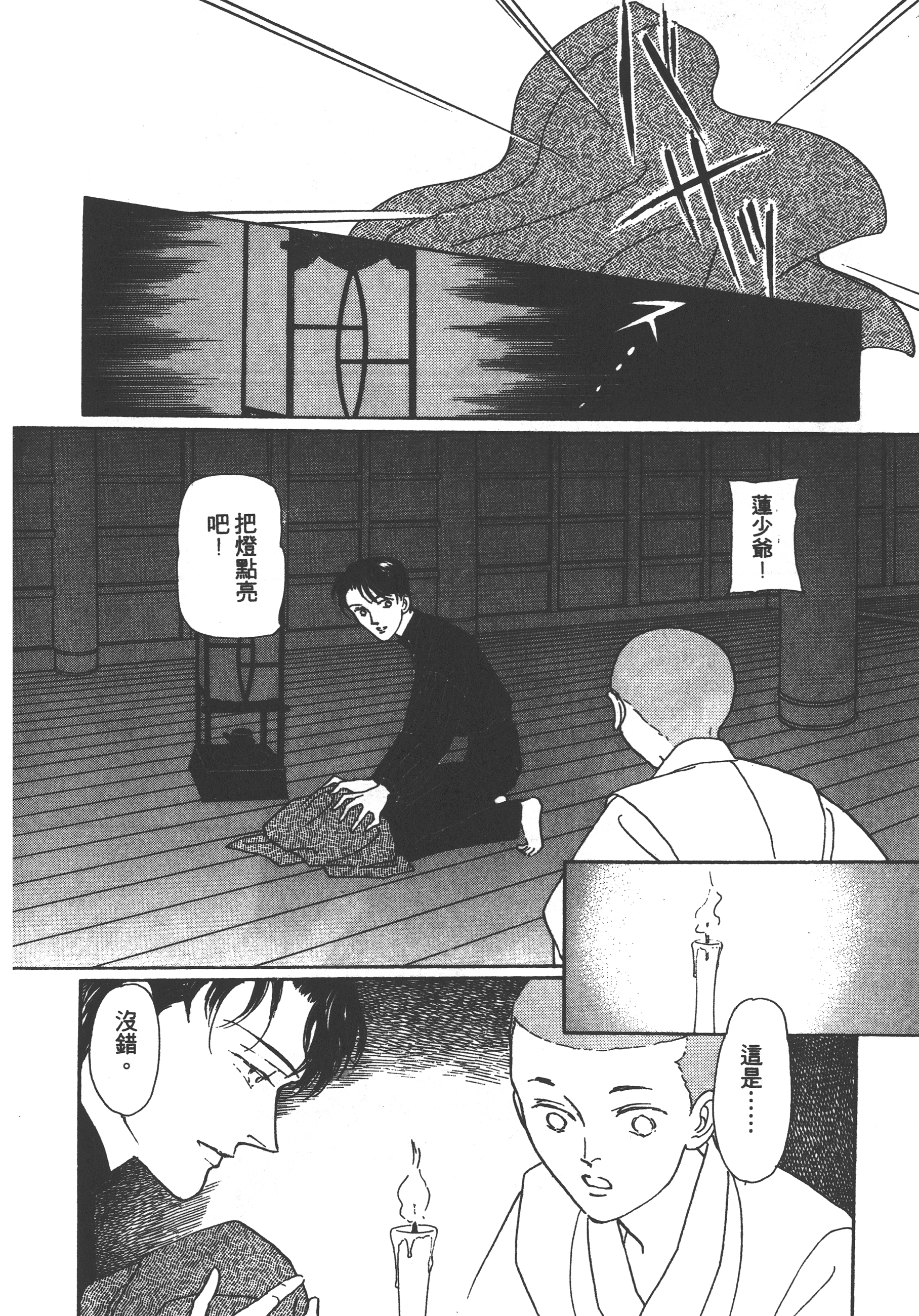 Page 186