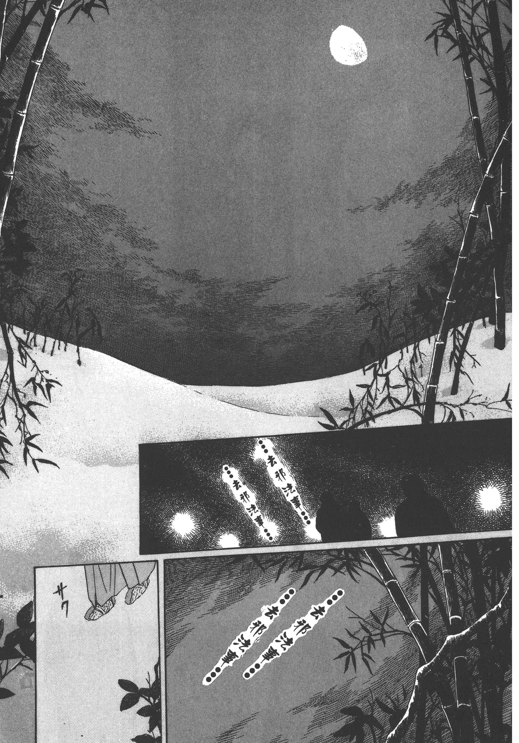 Page 195
