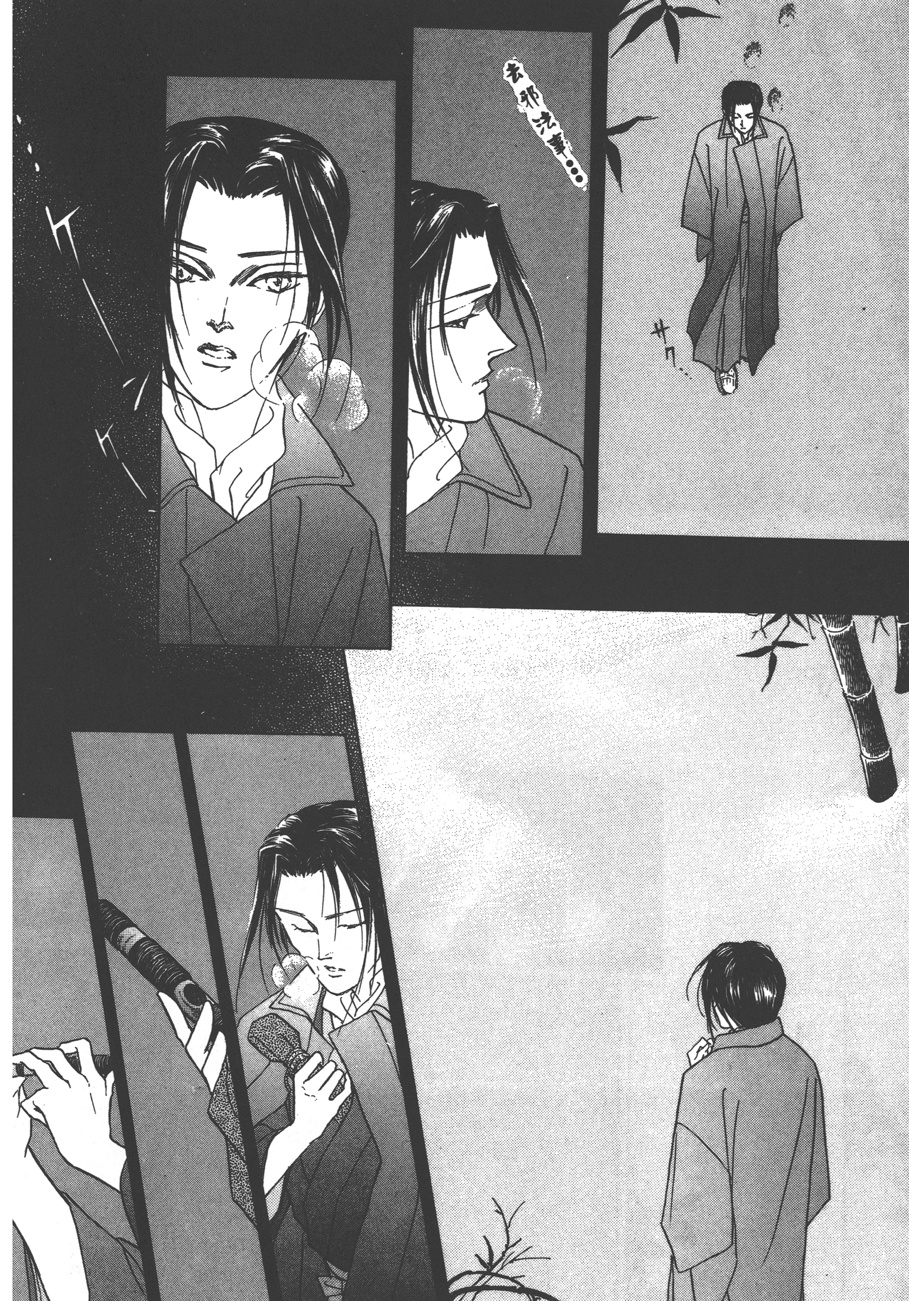 Page 196