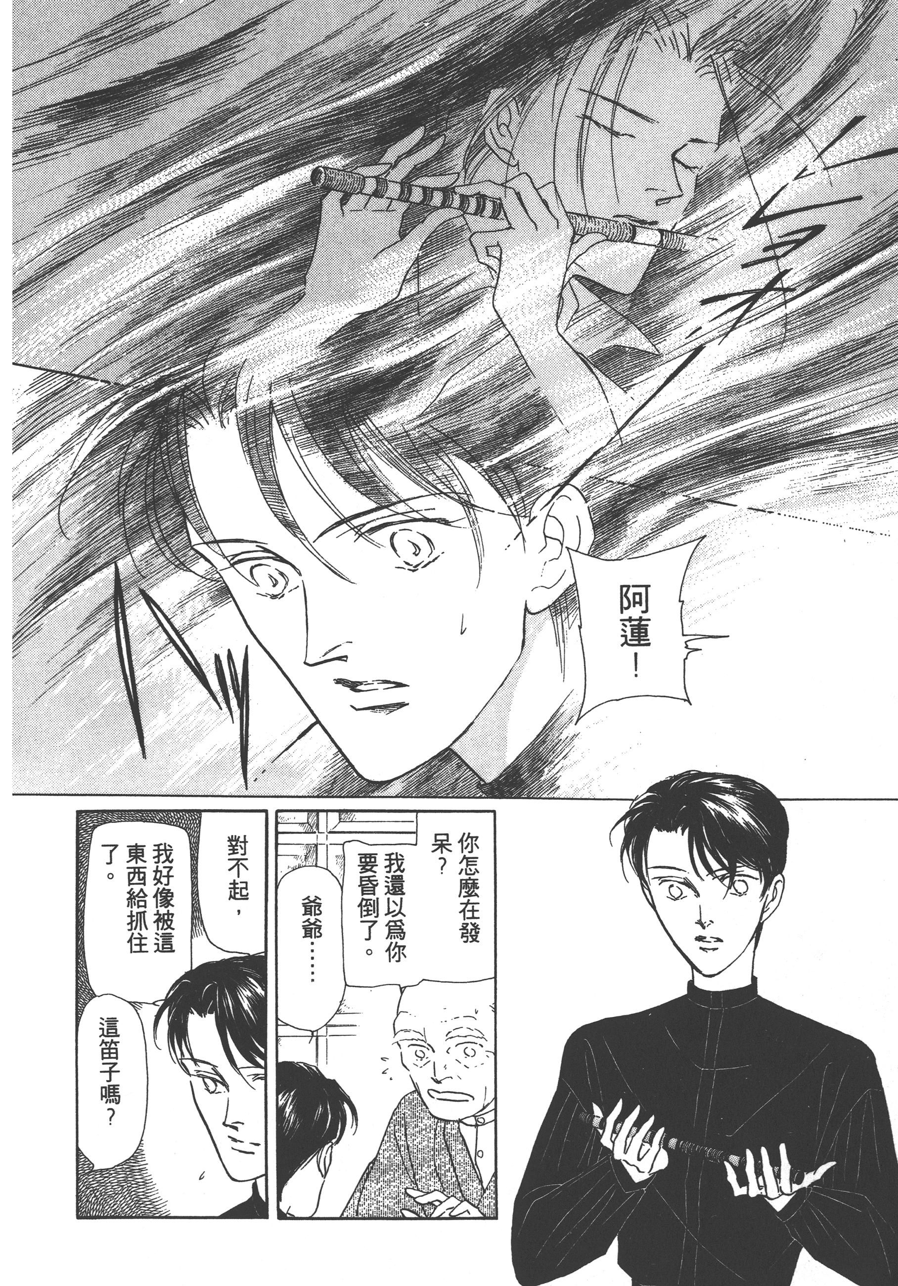 Page 198