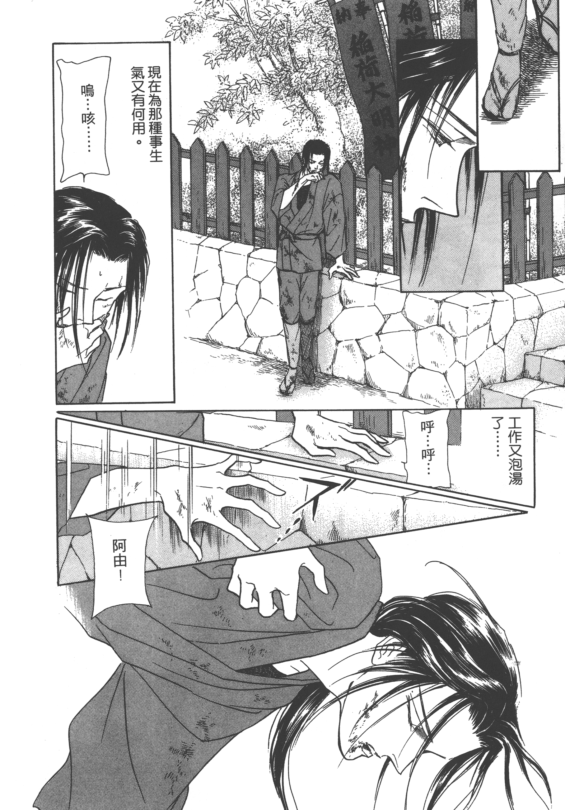 Page 204