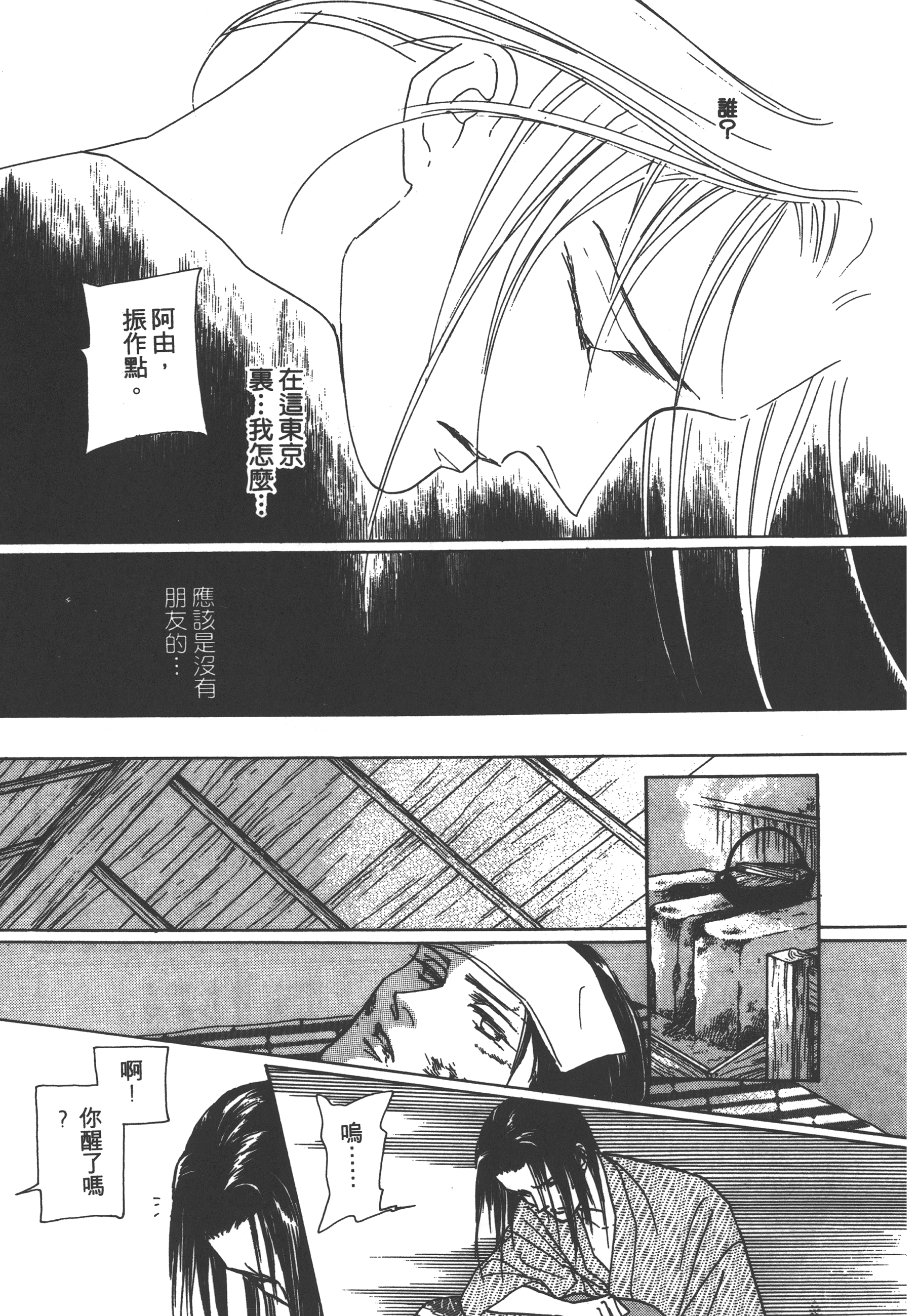 Page 205