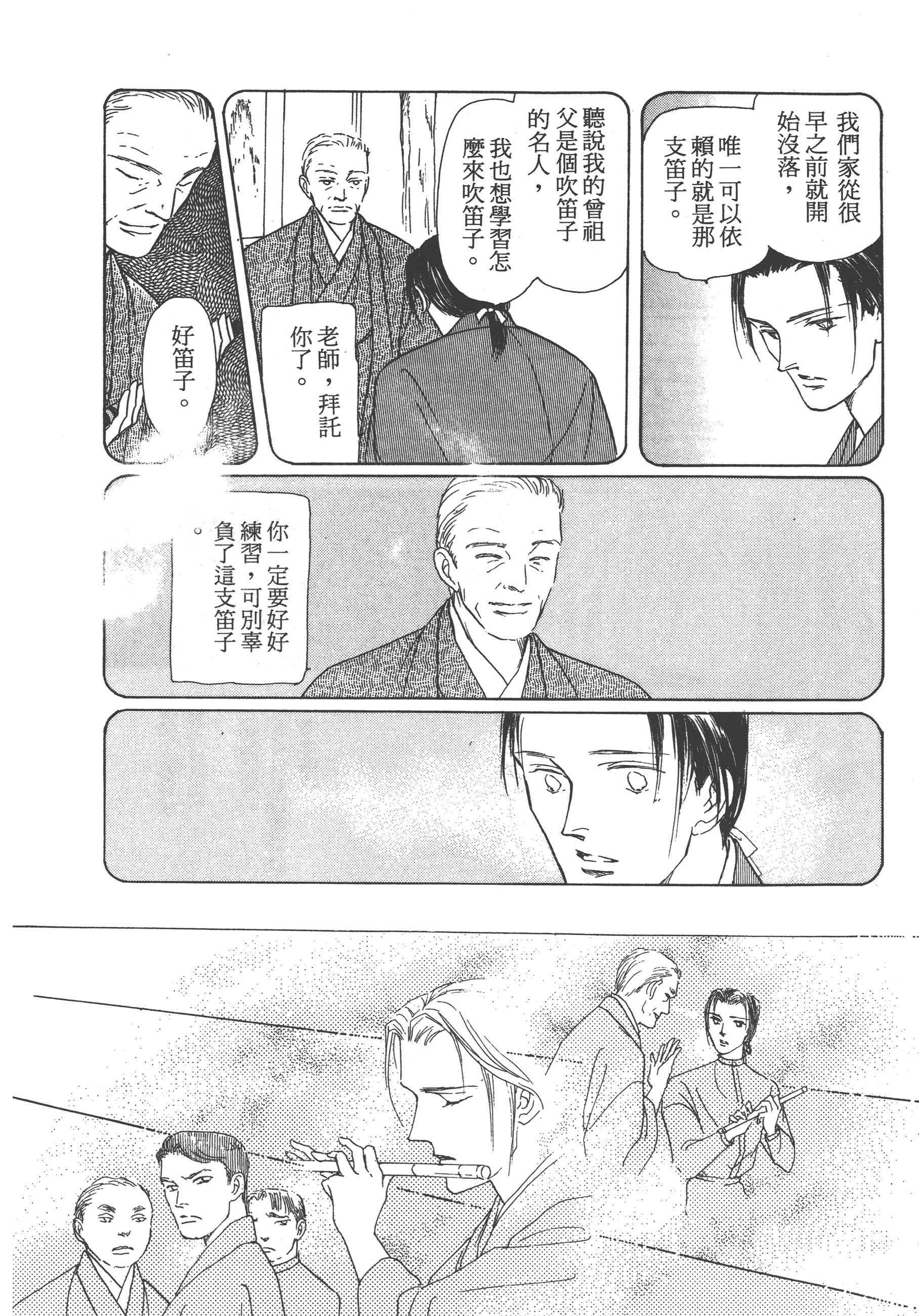 Page 208