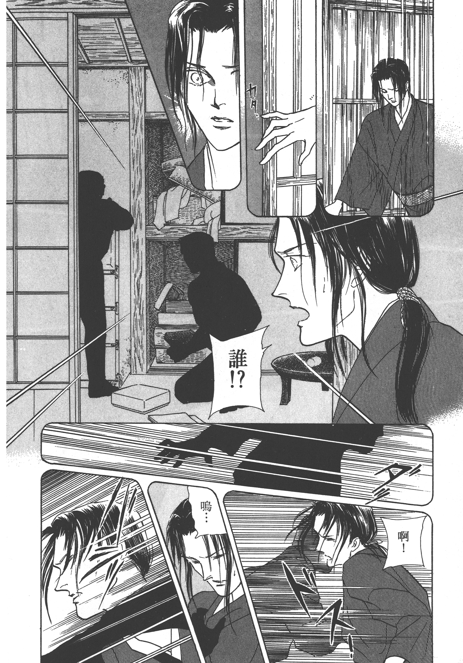 Page 214