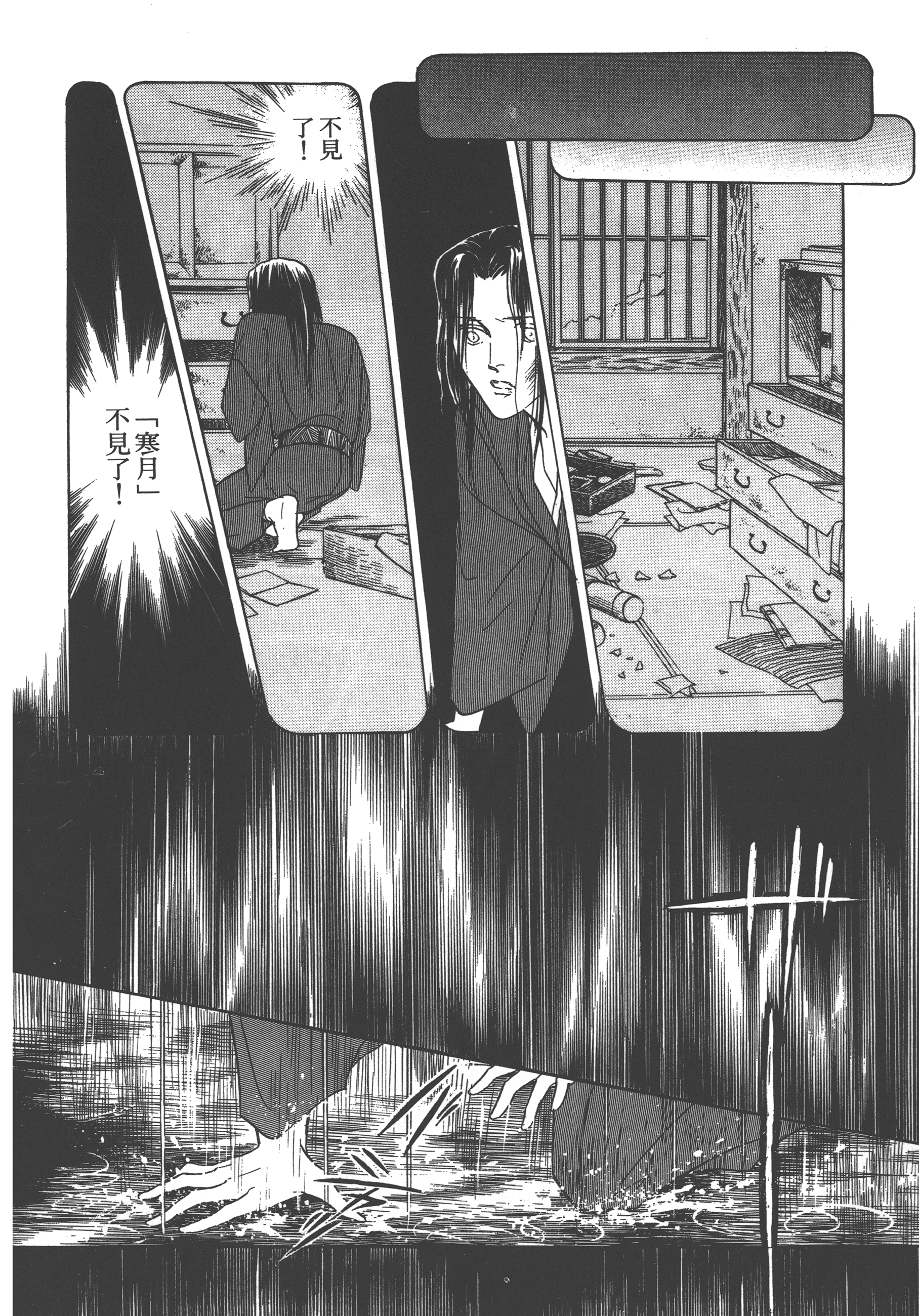 Page 216