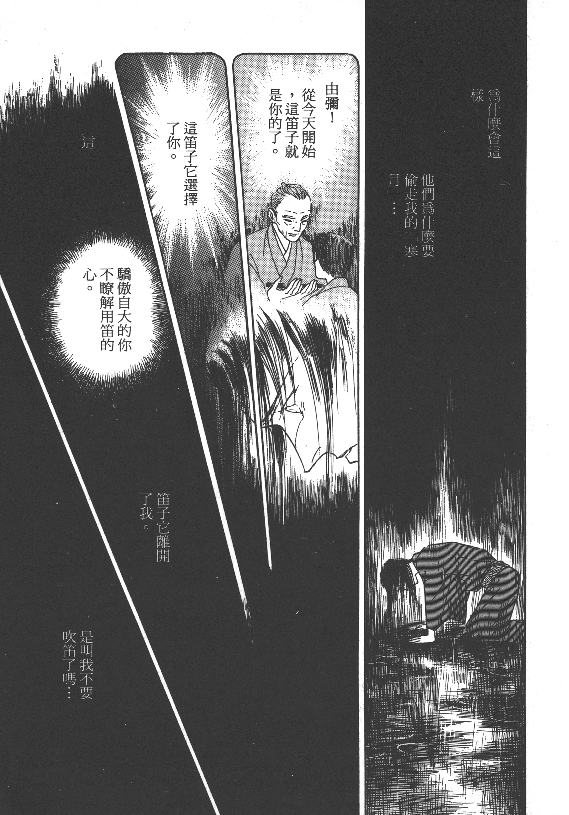 Page 217