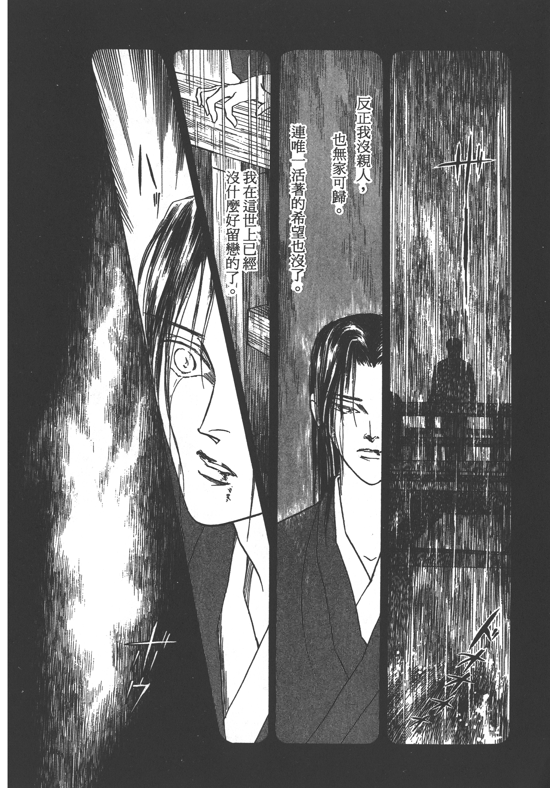 Page 218