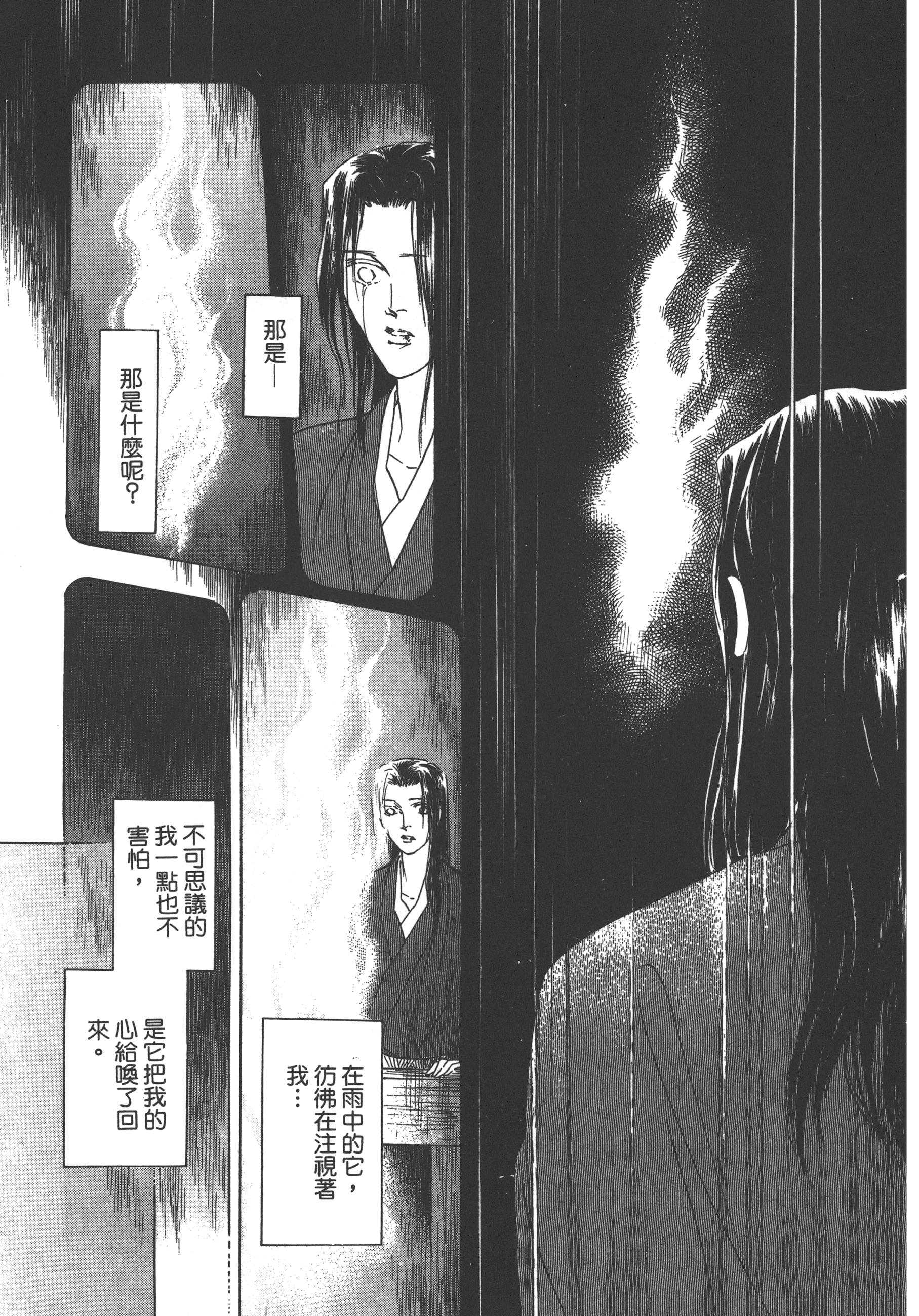 Page 219