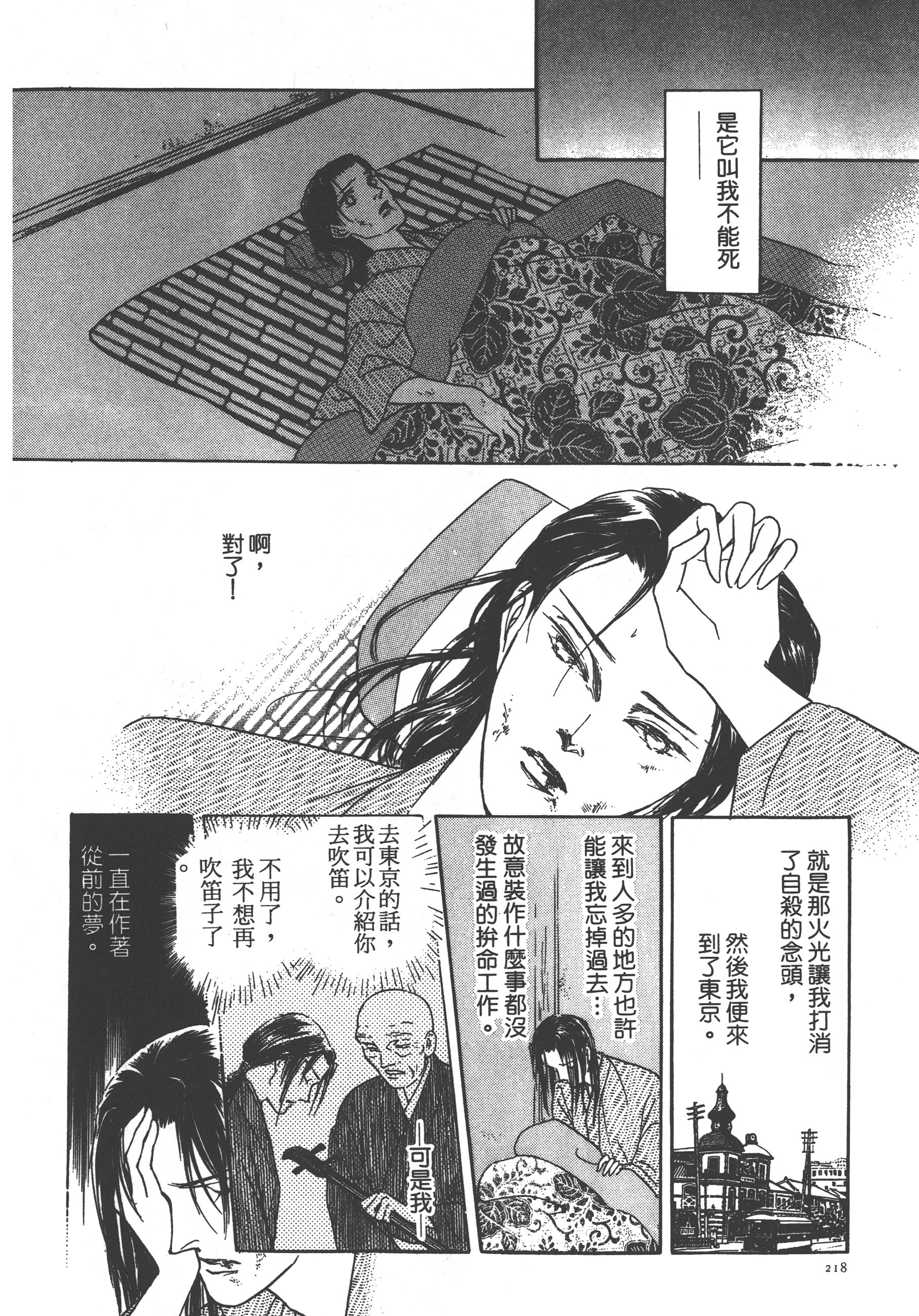 Page 220